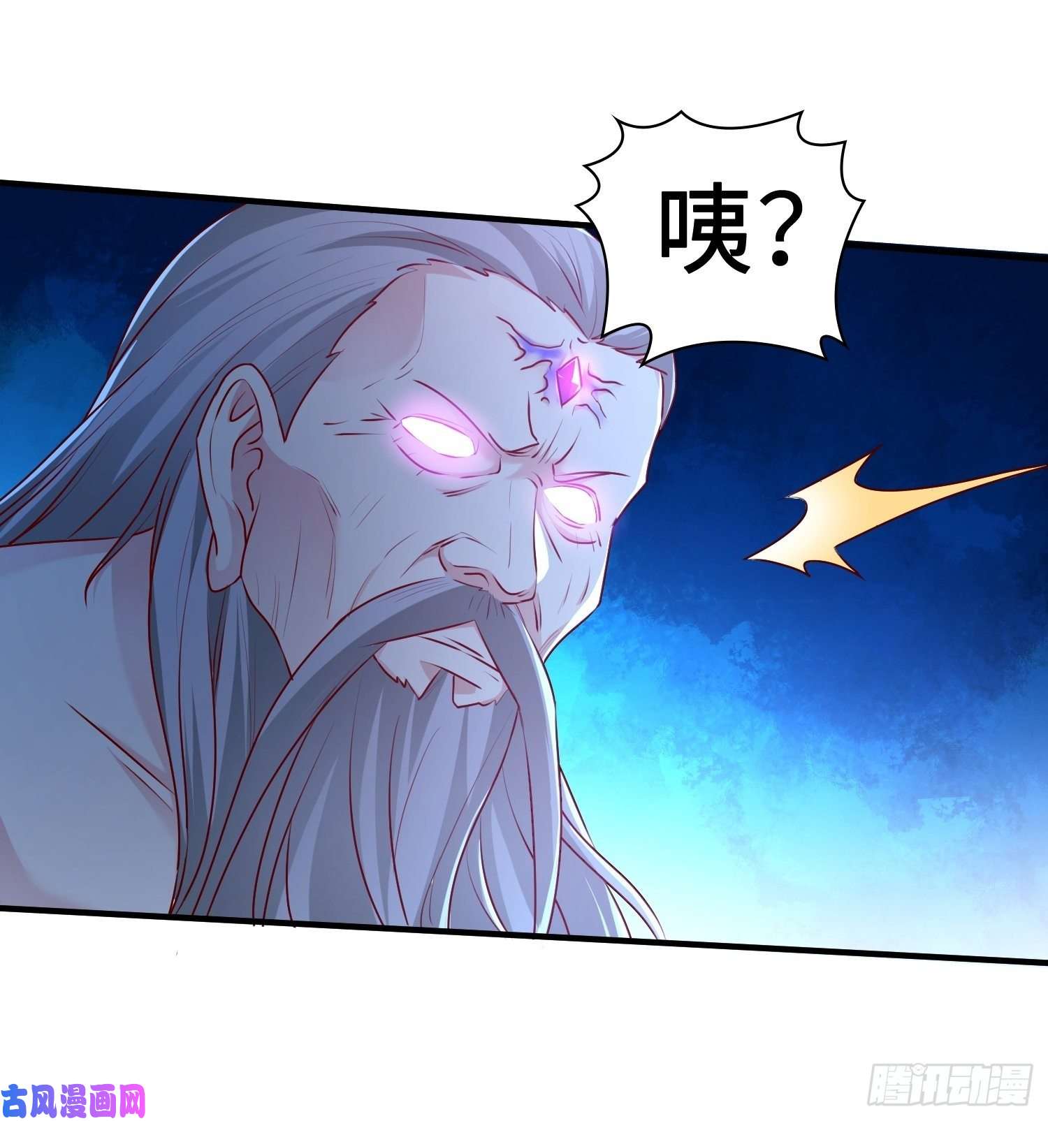 被迫成为反派赘婿最后的支援