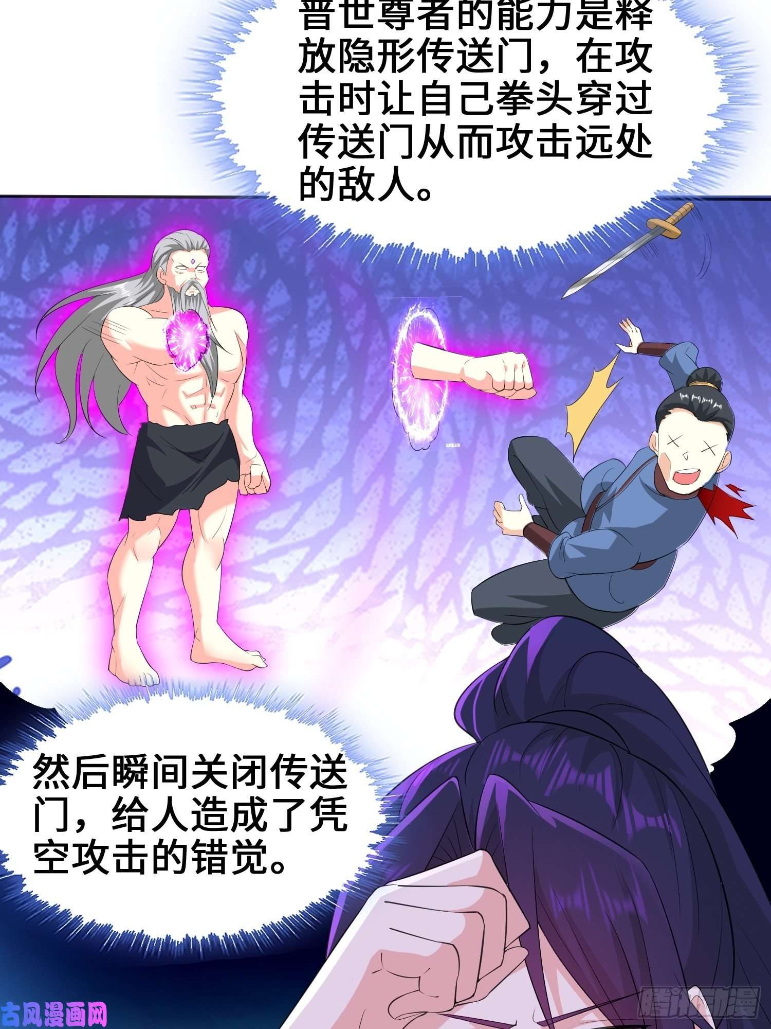 被迫成为反派赘婿最后的支援