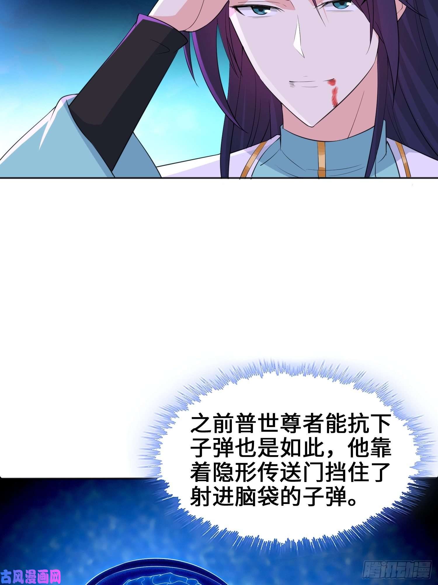 被迫成为反派赘婿最后的支援
