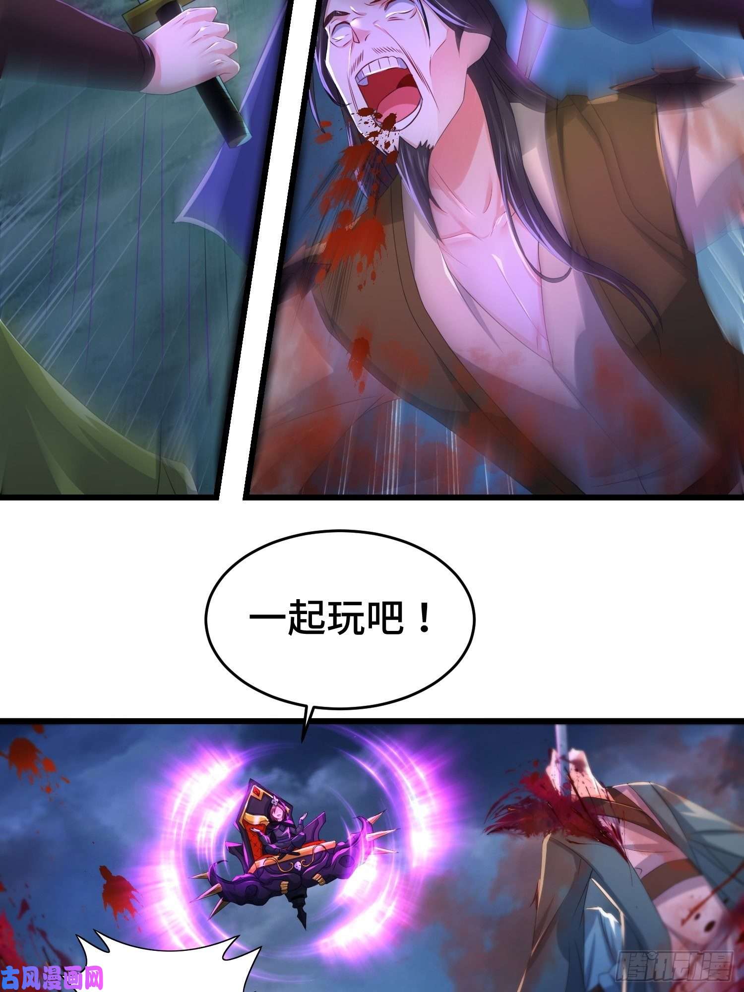 被迫成为反派赘婿最后的支援