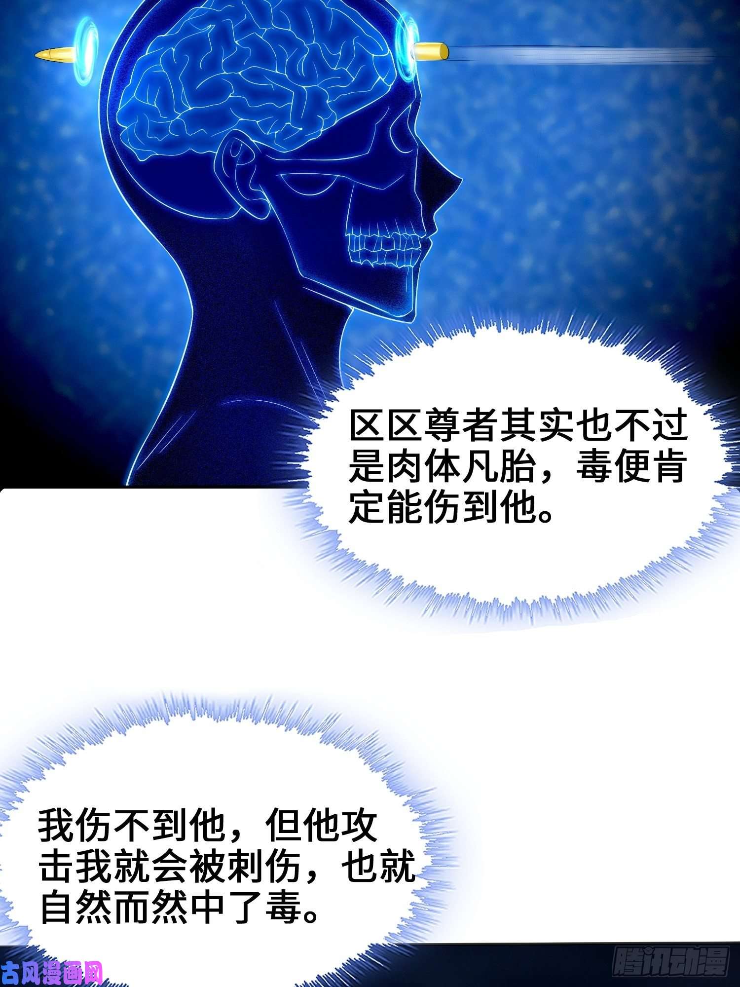 被迫成为反派赘婿最后的支援