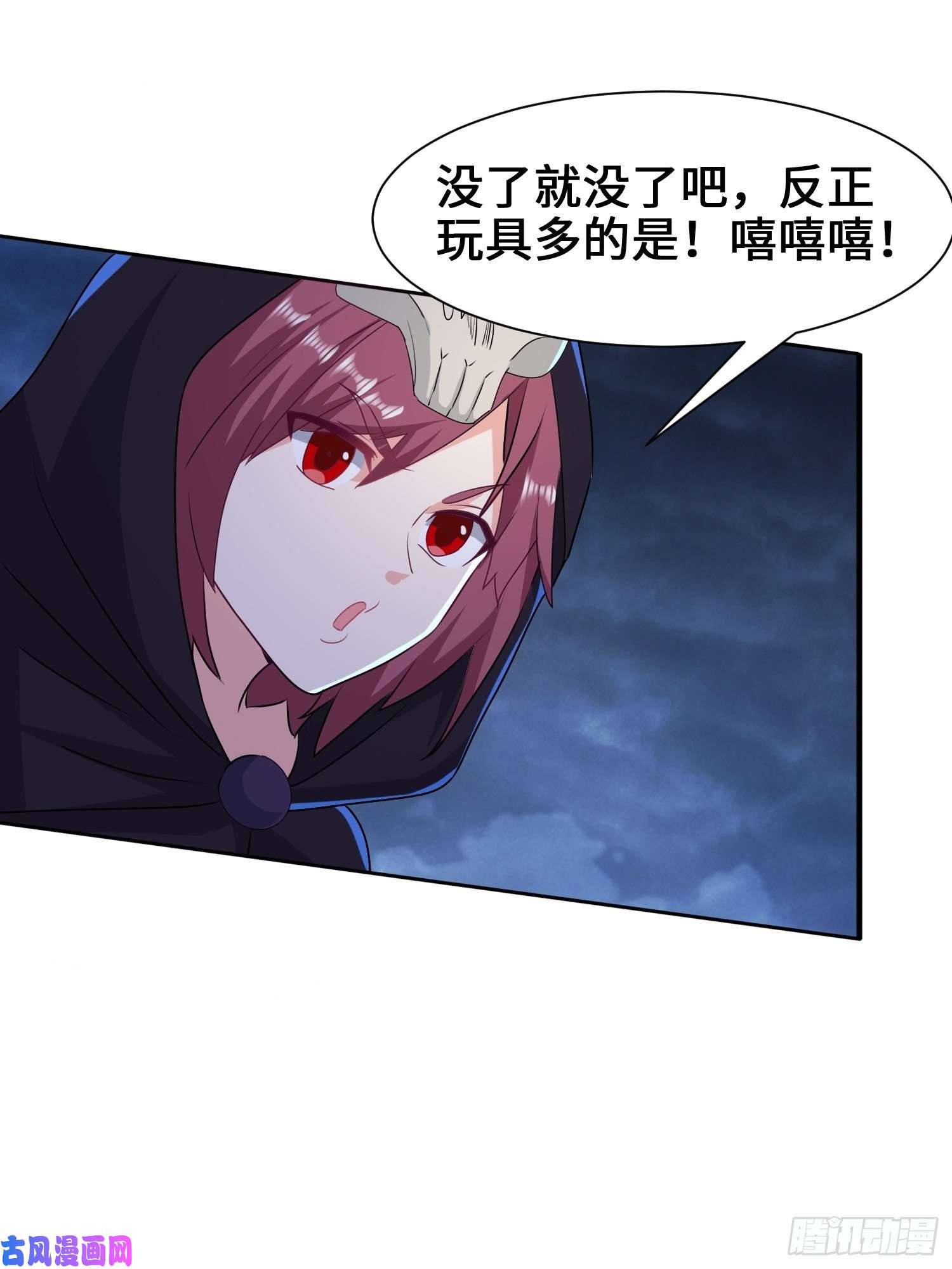 被迫成为反派赘婿最后的支援