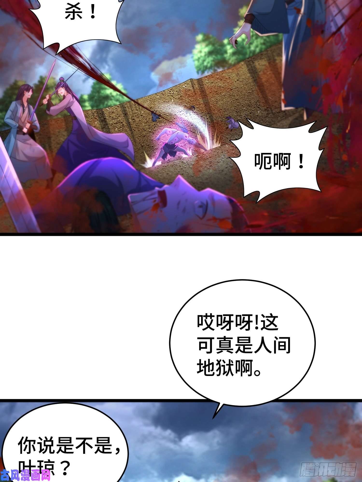 被迫成为反派赘婿最后的支援