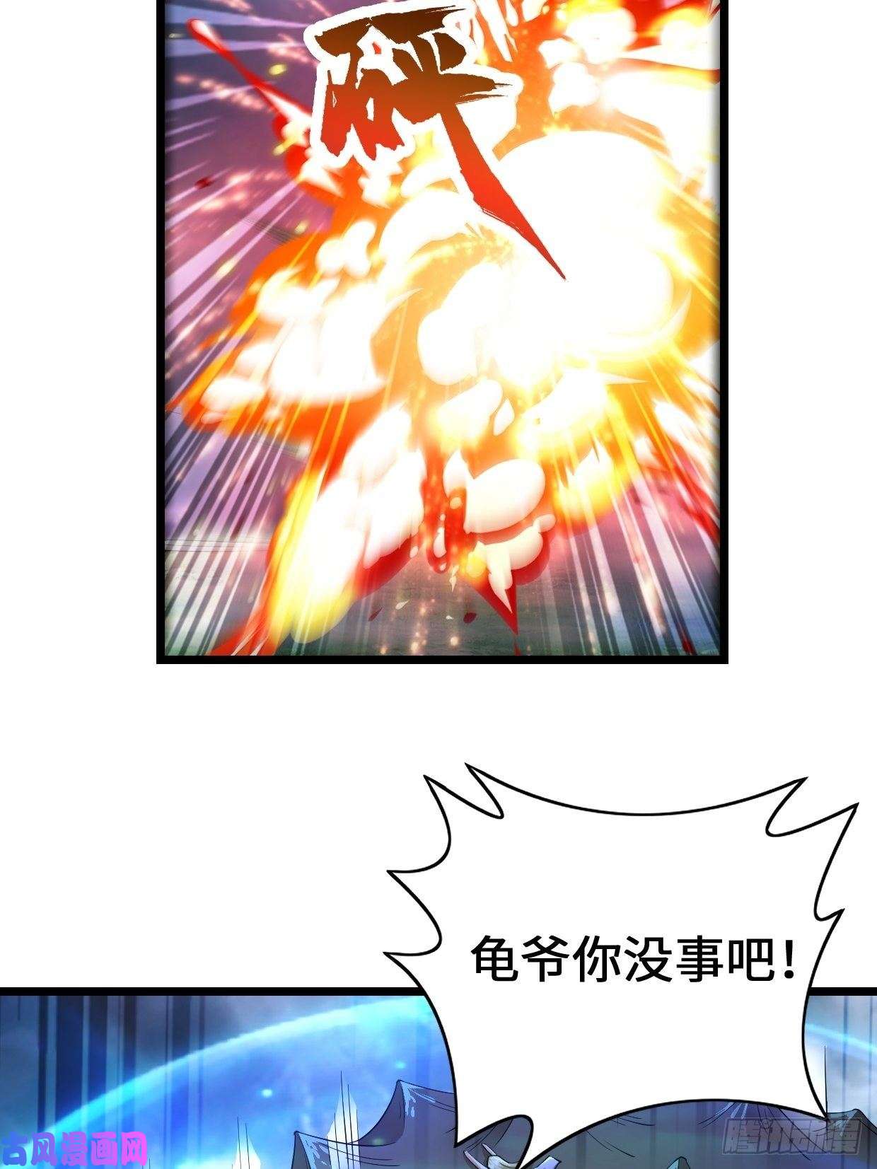被迫成为反派赘婿生死存亡