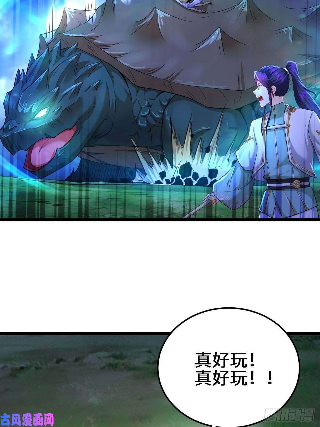 被迫成为反派赘婿生死存亡