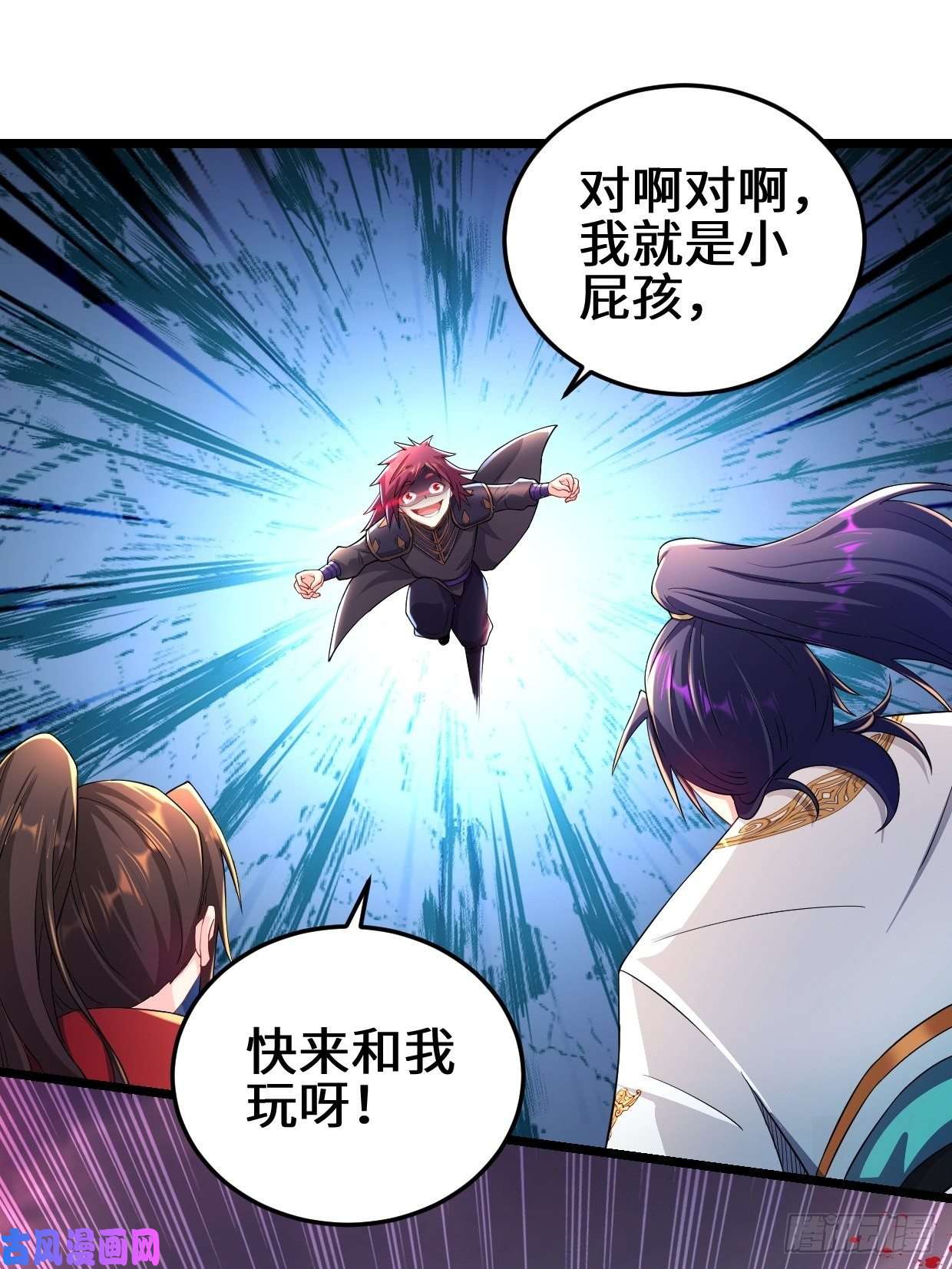 被迫成为反派赘婿生死存亡