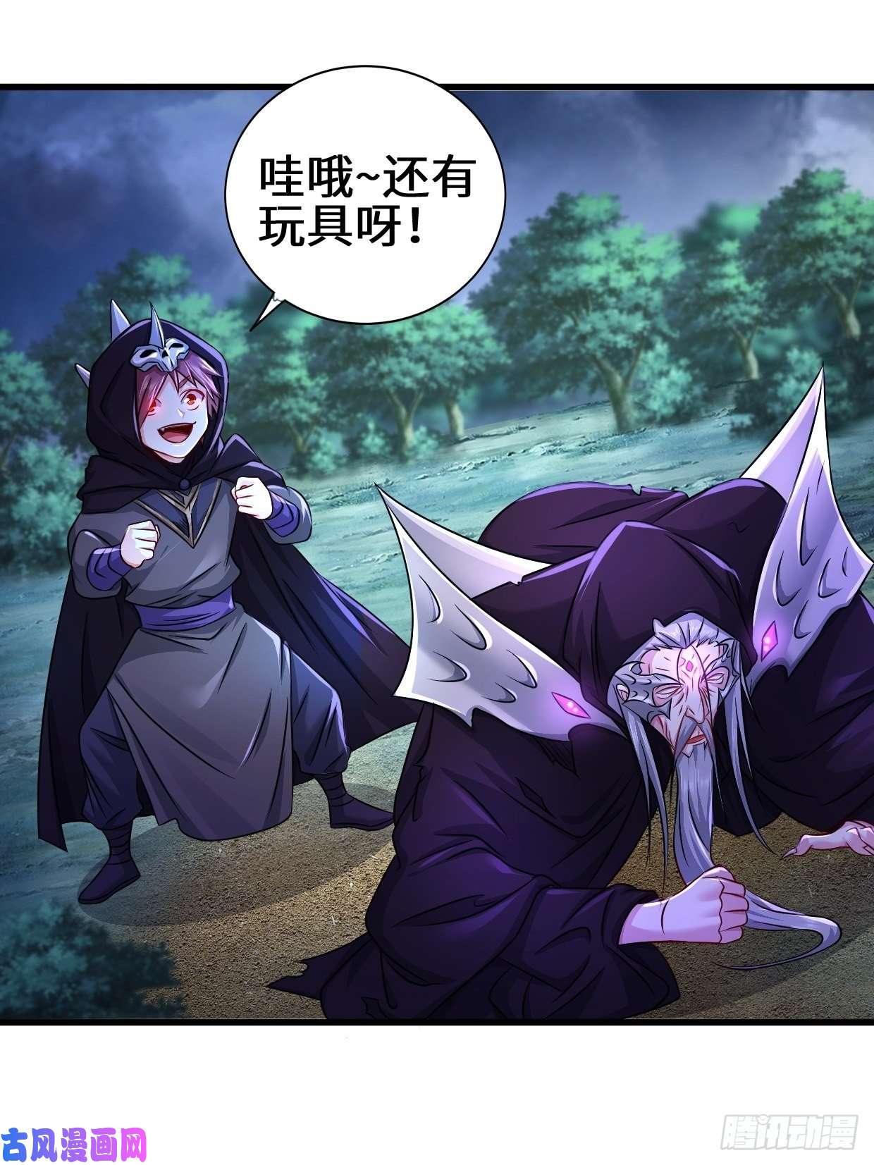 被迫成为反派赘婿生死存亡