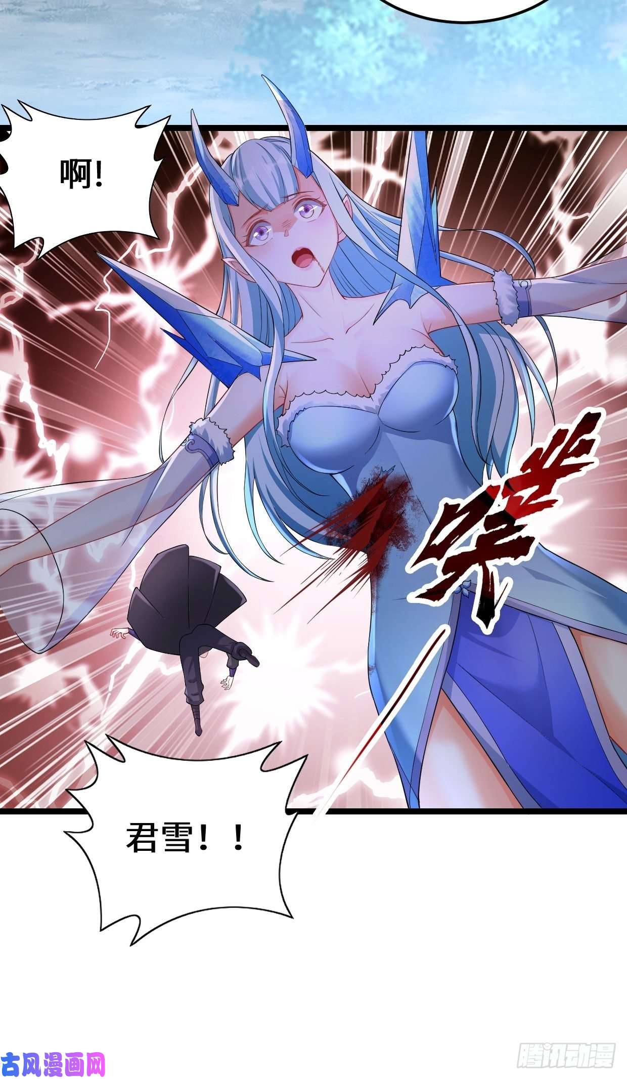 被迫成为反派赘婿生死存亡
