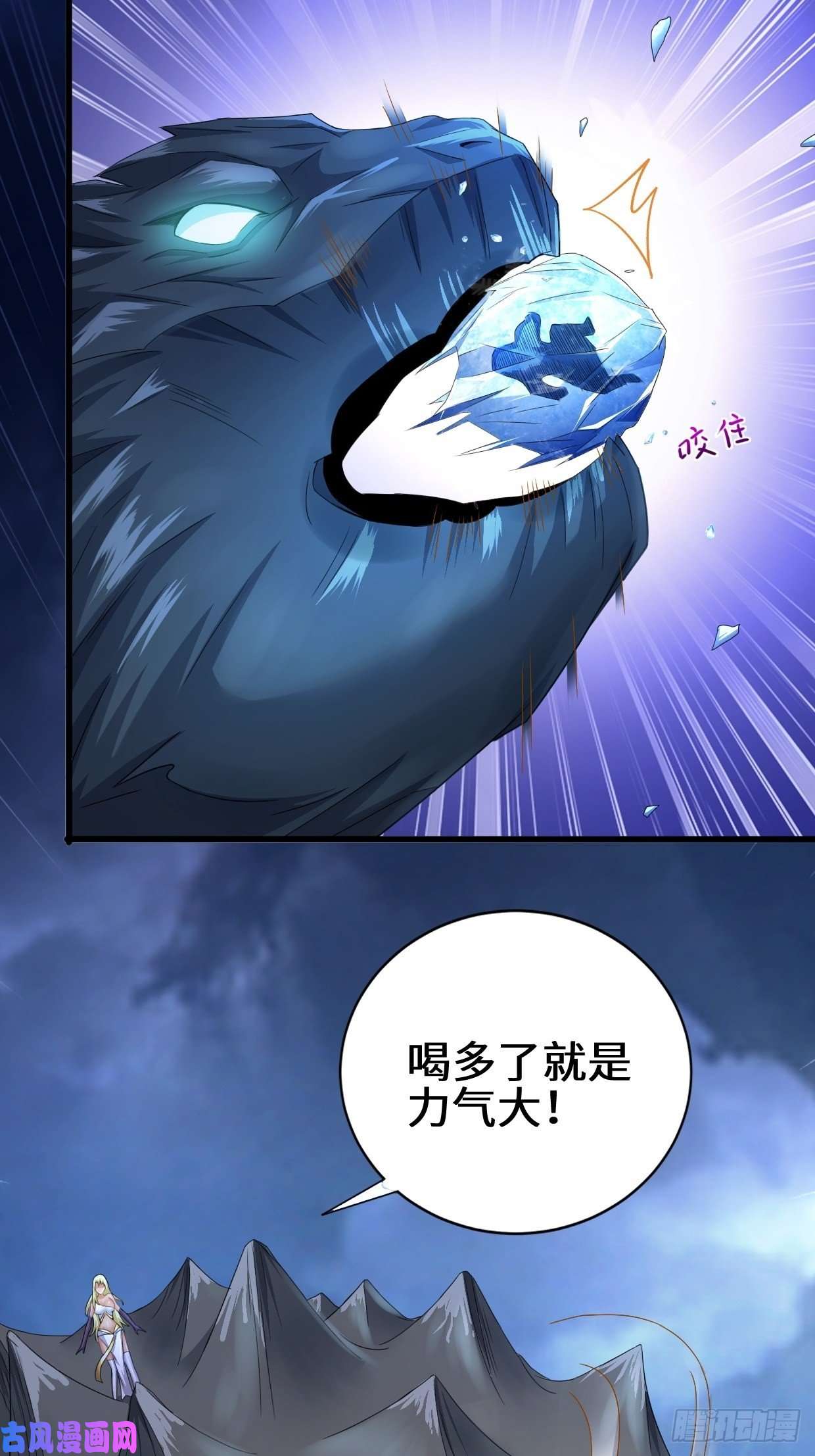 被迫成为反派赘婿生死存亡