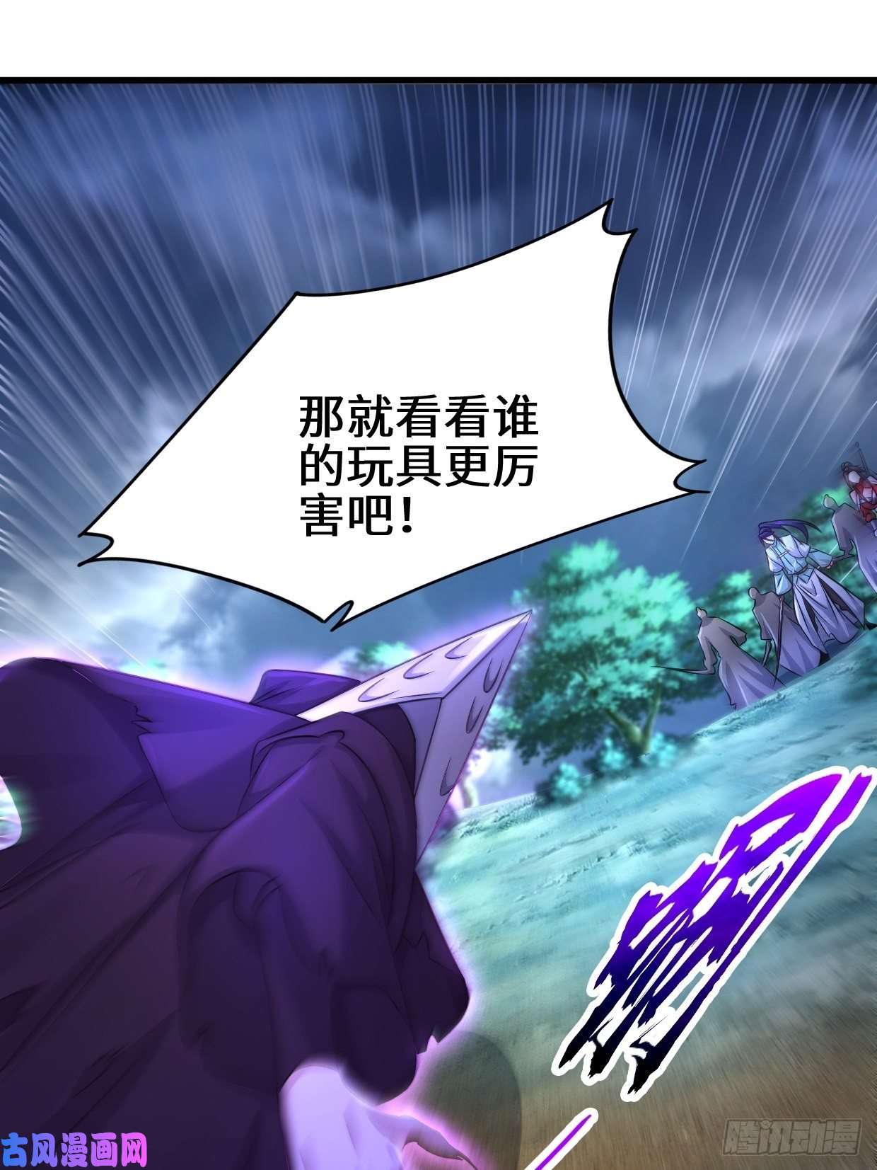 被迫成为反派赘婿生死存亡