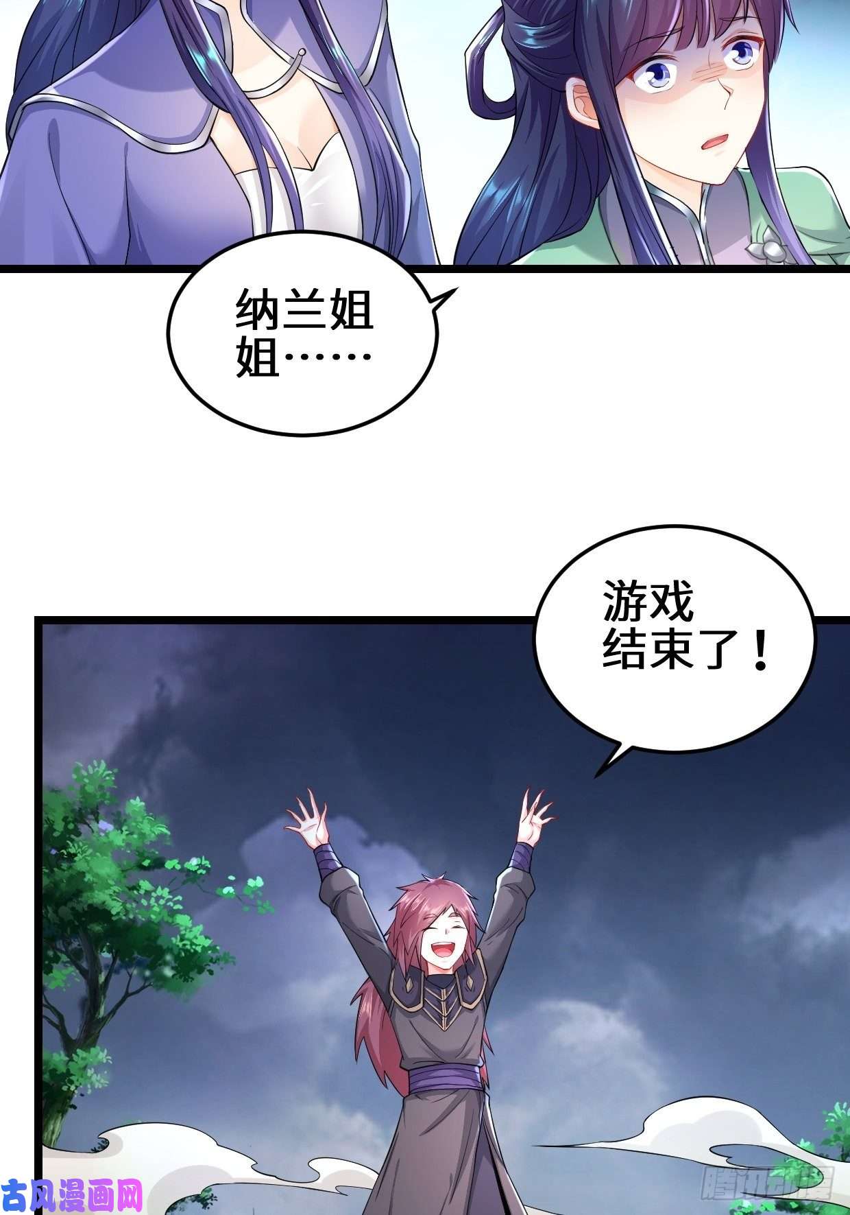 被迫成为反派赘婿生死存亡