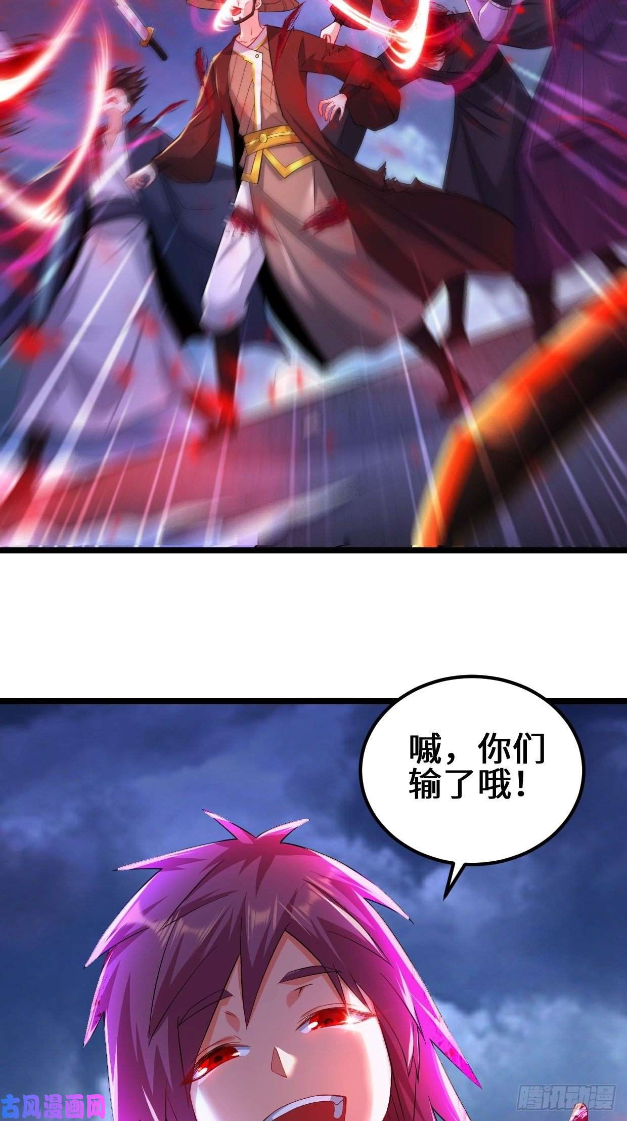 被迫成为反派赘婿生死存亡