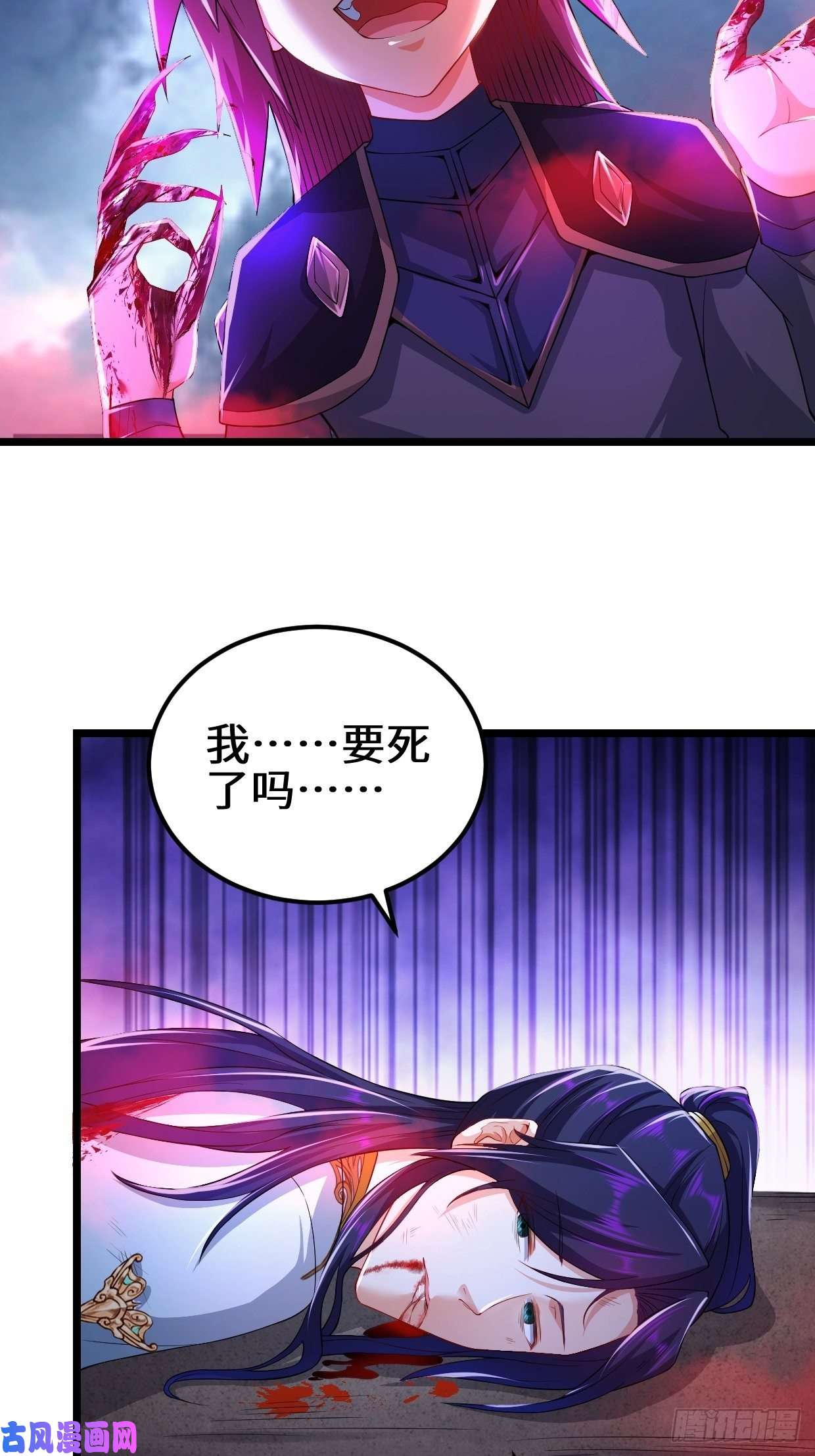 被迫成为反派赘婿生死存亡