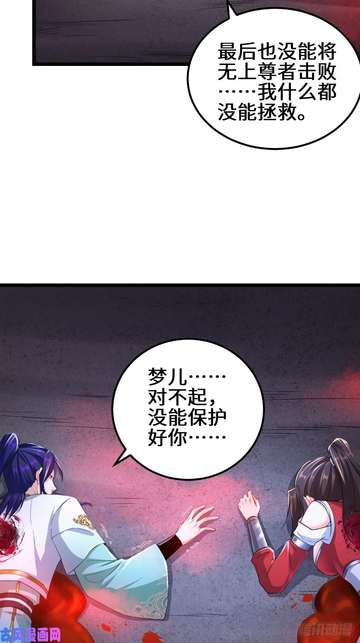 被迫成为反派赘婿生死存亡