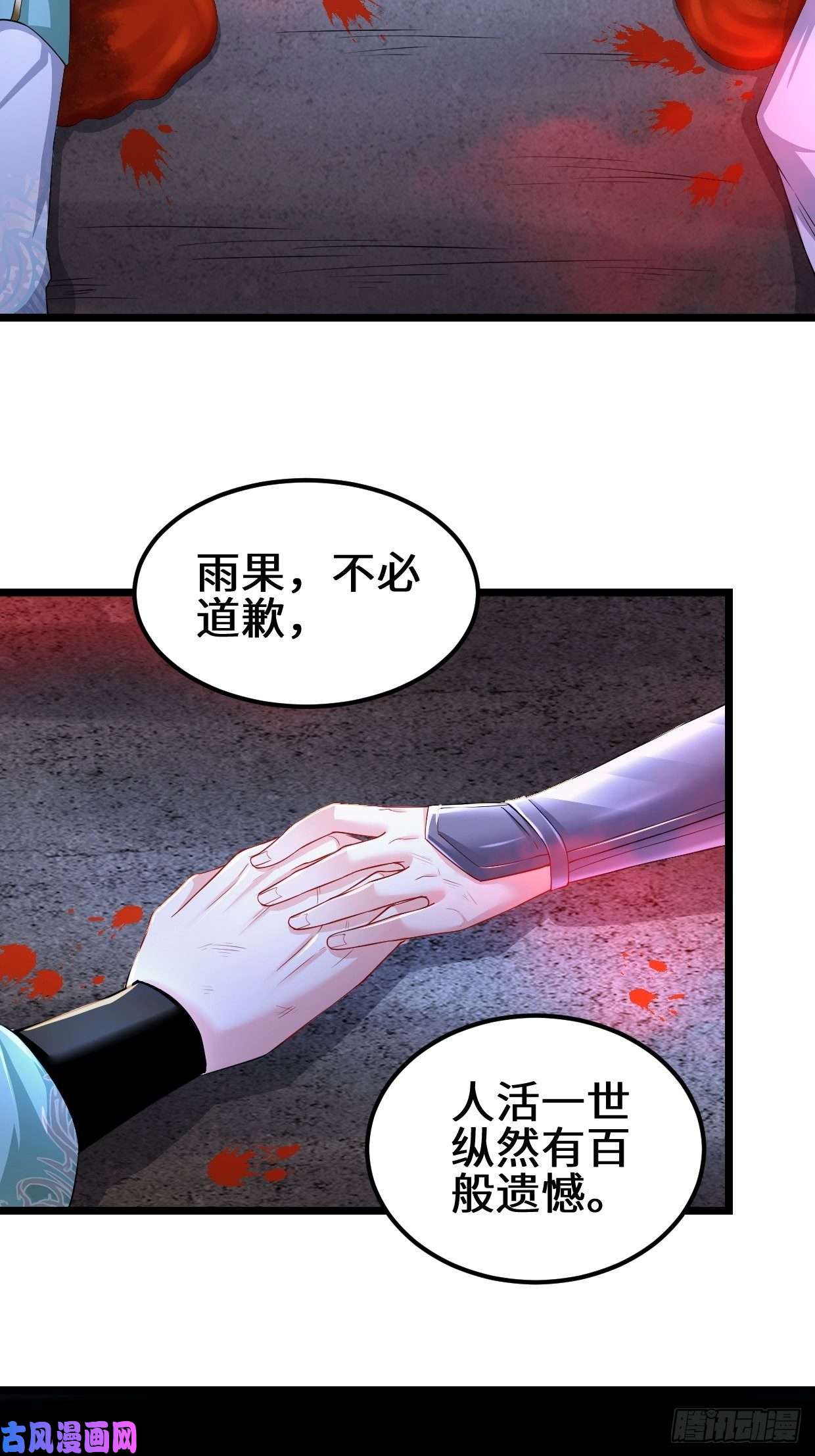 被迫成为反派赘婿生死存亡