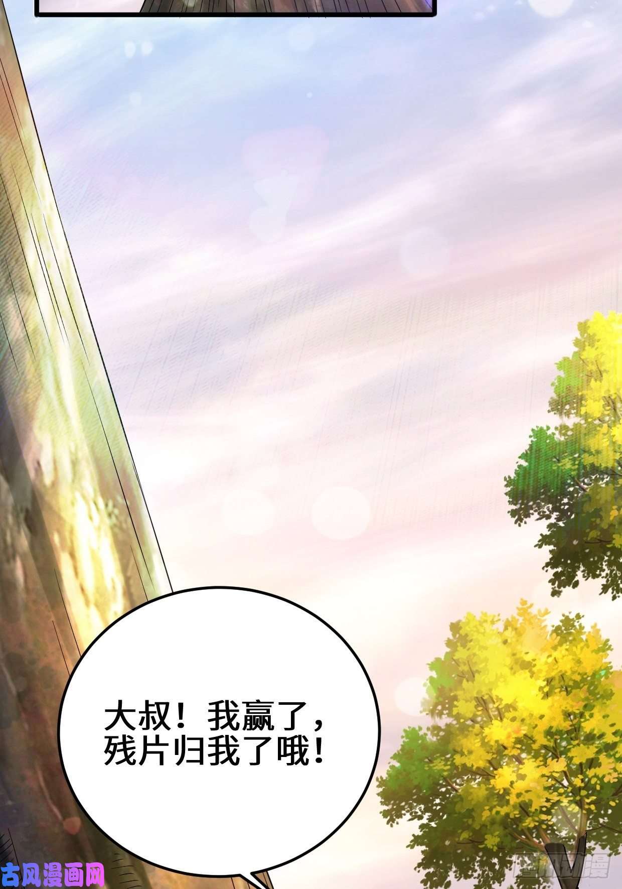 被迫成为反派赘婿生死存亡