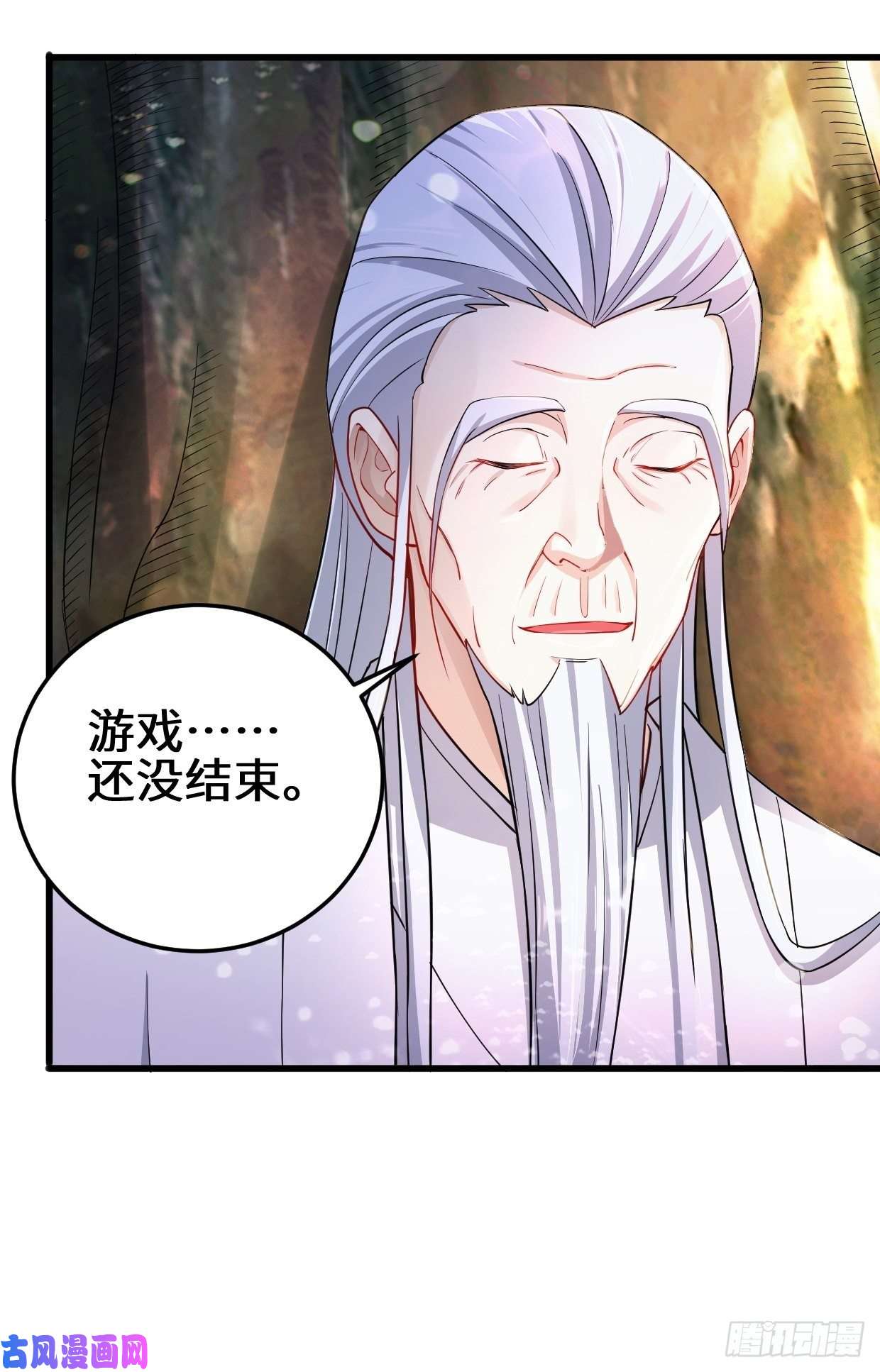 被迫成为反派赘婿生死存亡