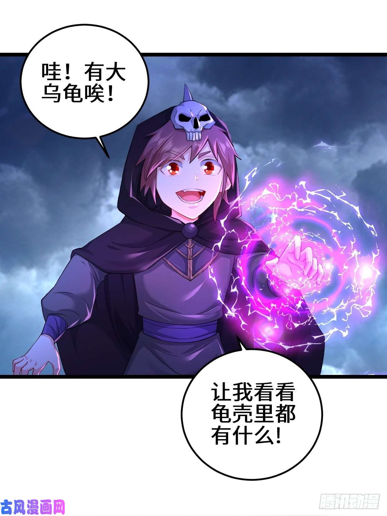 被迫成为反派赘婿生死存亡