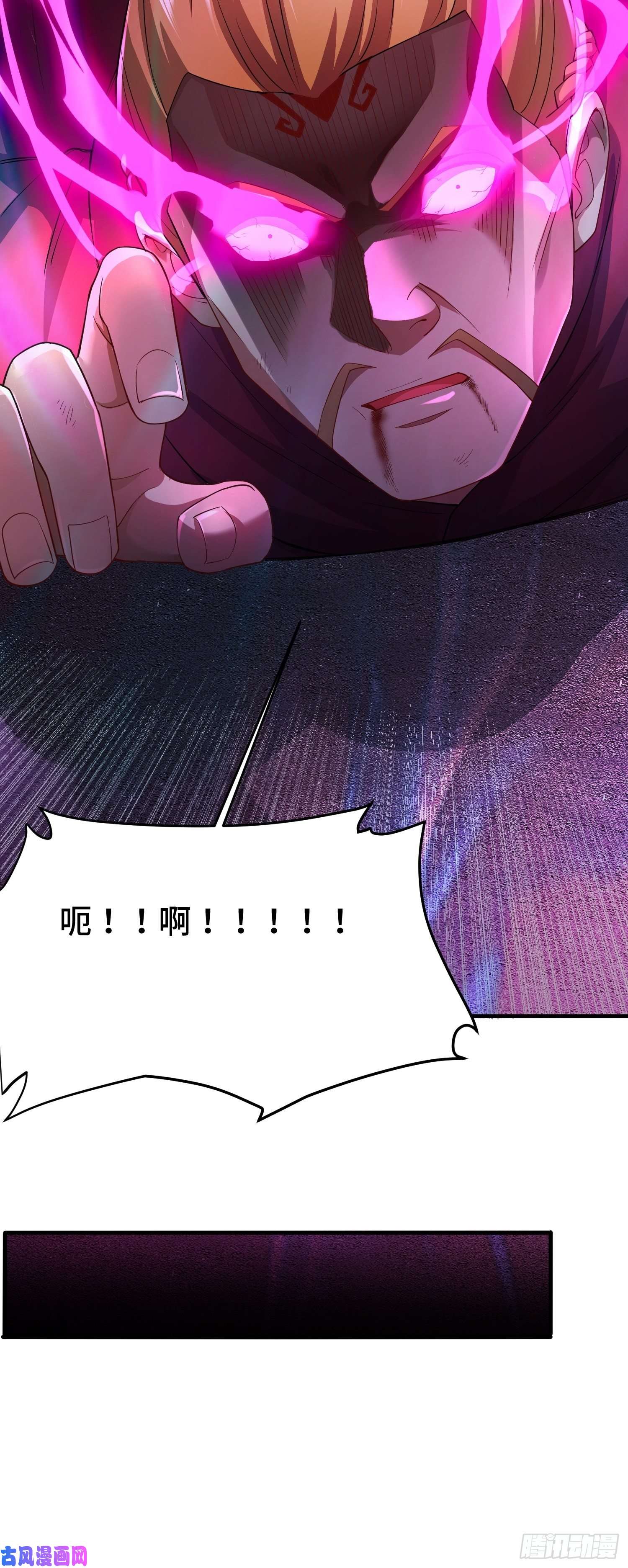 被迫成为反派赘婿借尸还魂