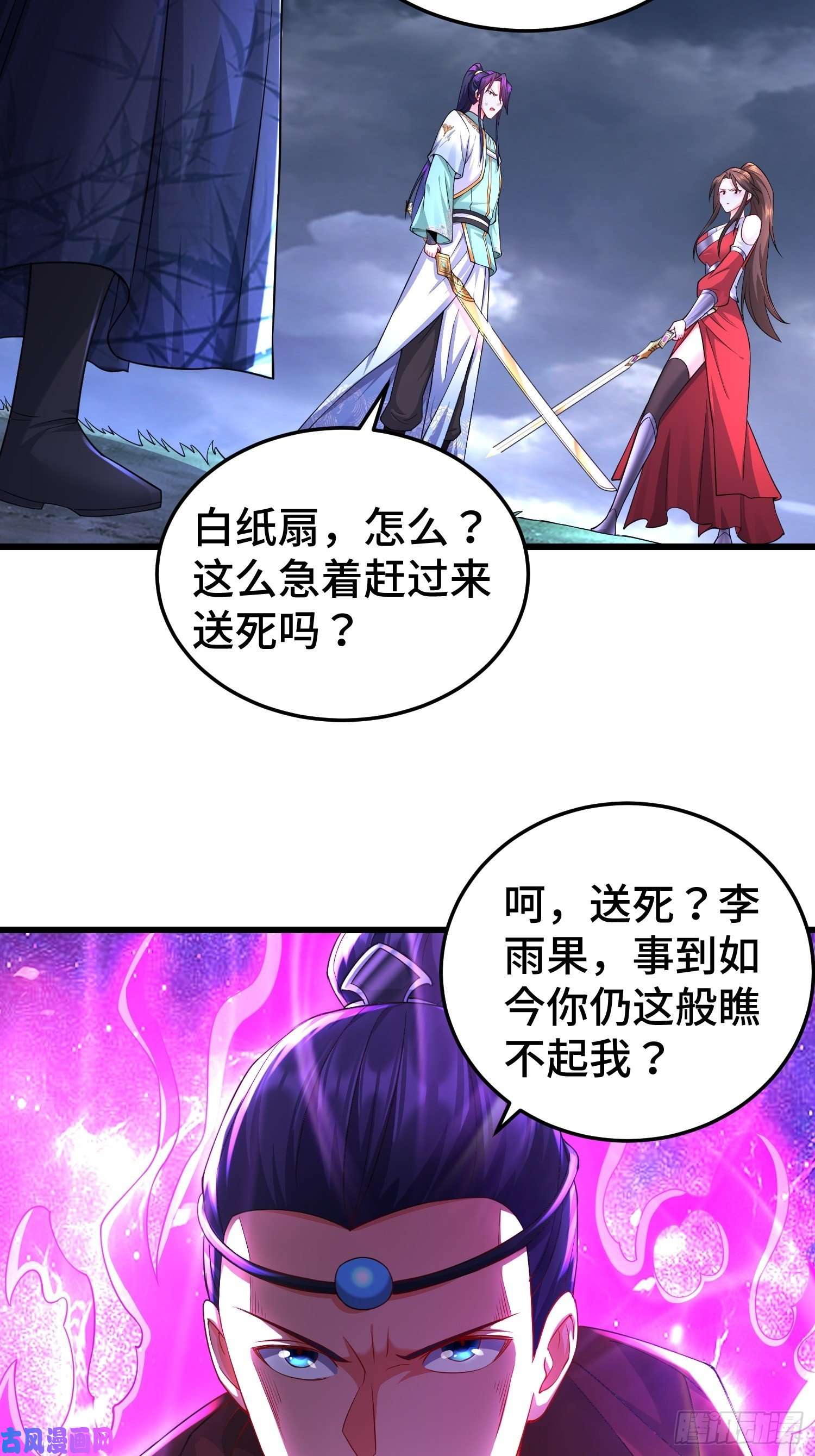 被迫成为反派赘婿借尸还魂