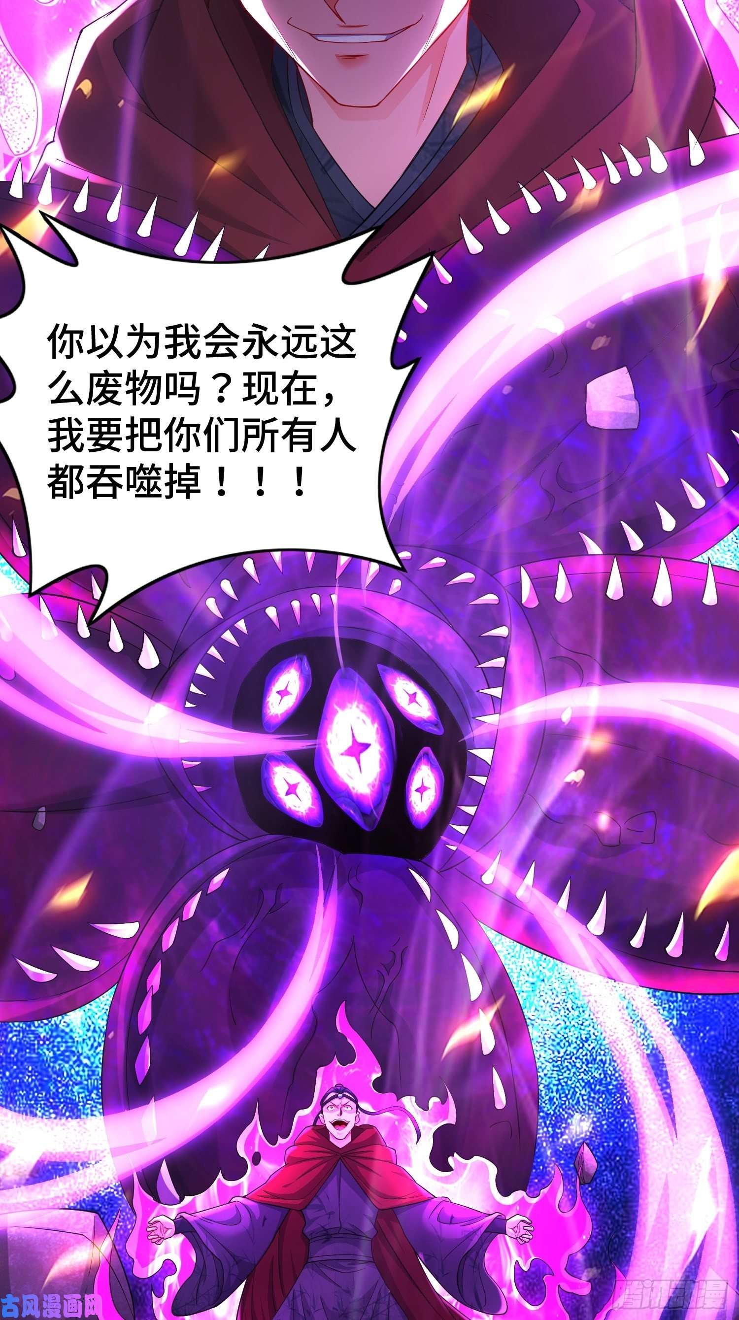 被迫成为反派赘婿借尸还魂