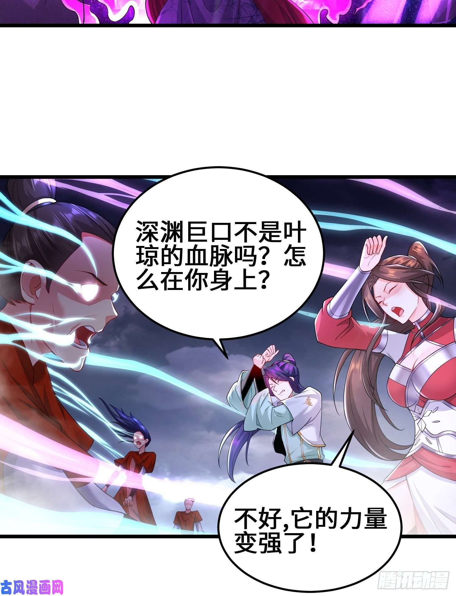 被迫成为反派赘婿借尸还魂