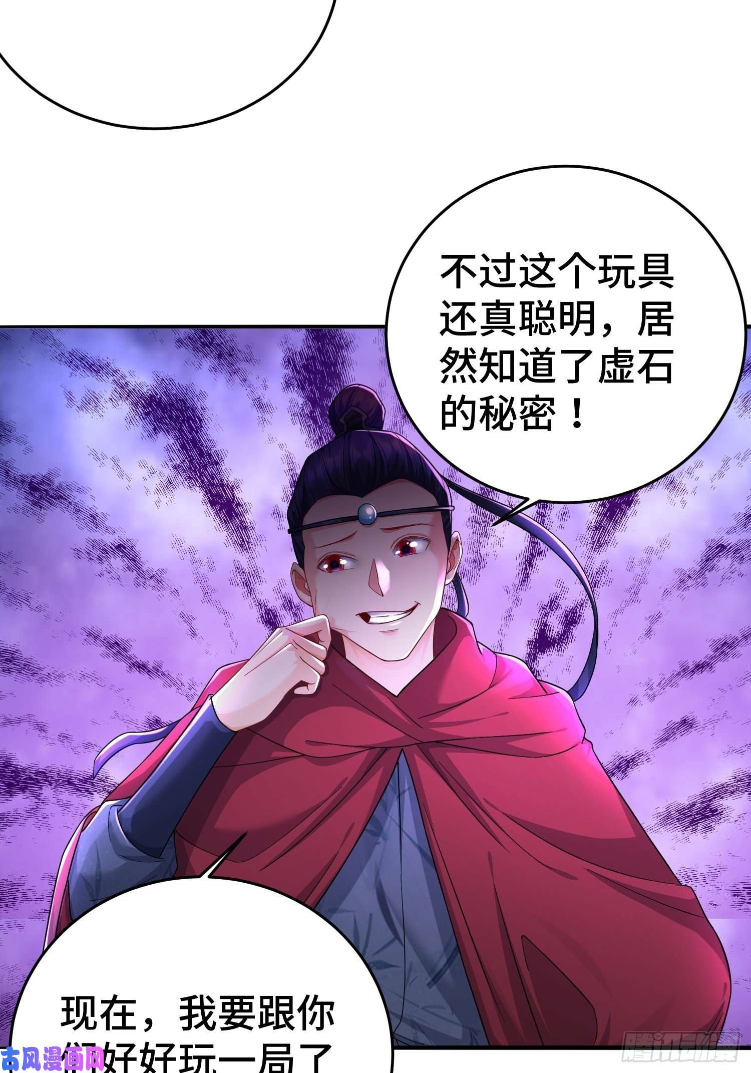被迫成为反派赘婿借尸还魂