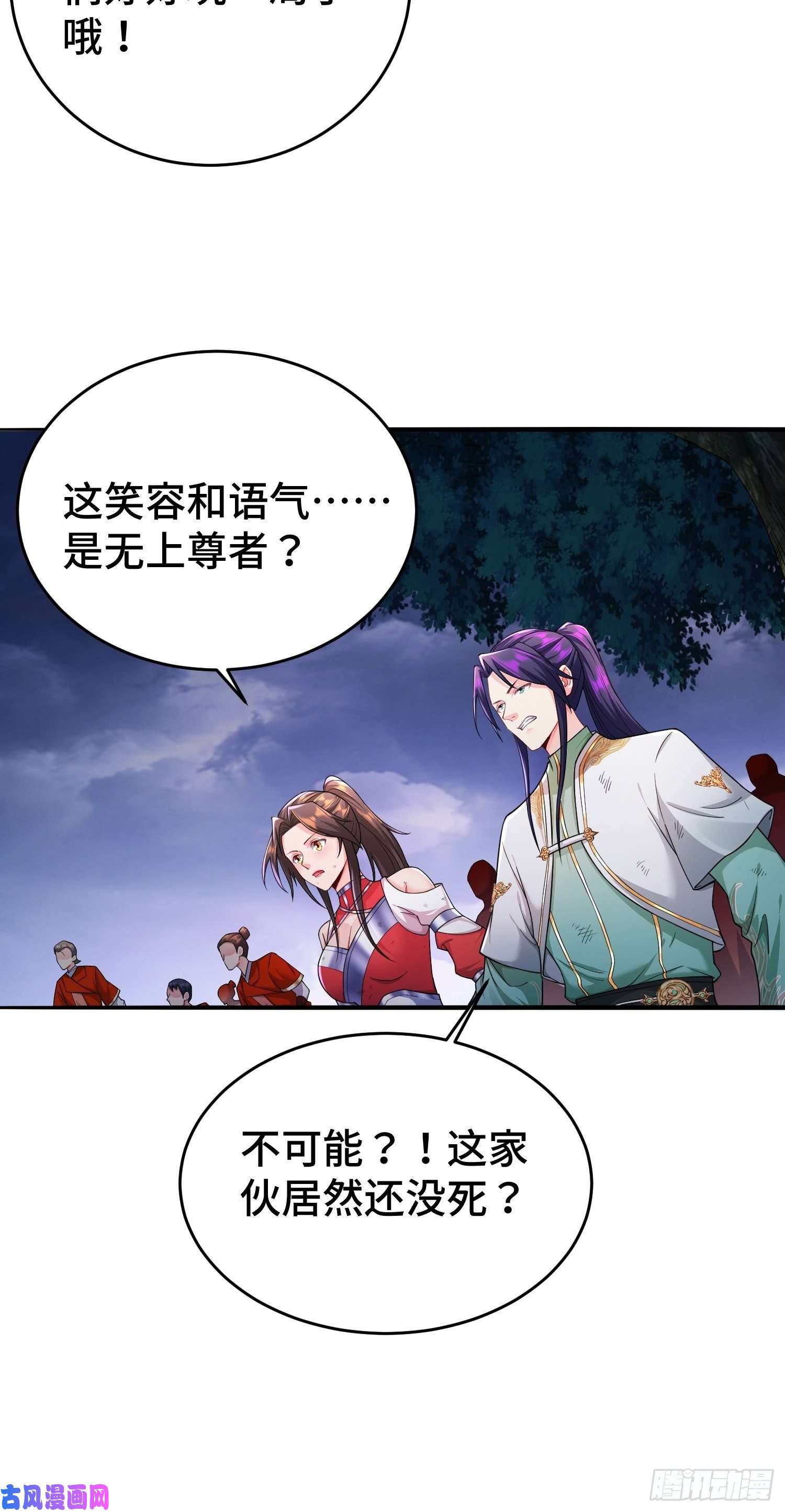 被迫成为反派赘婿借尸还魂