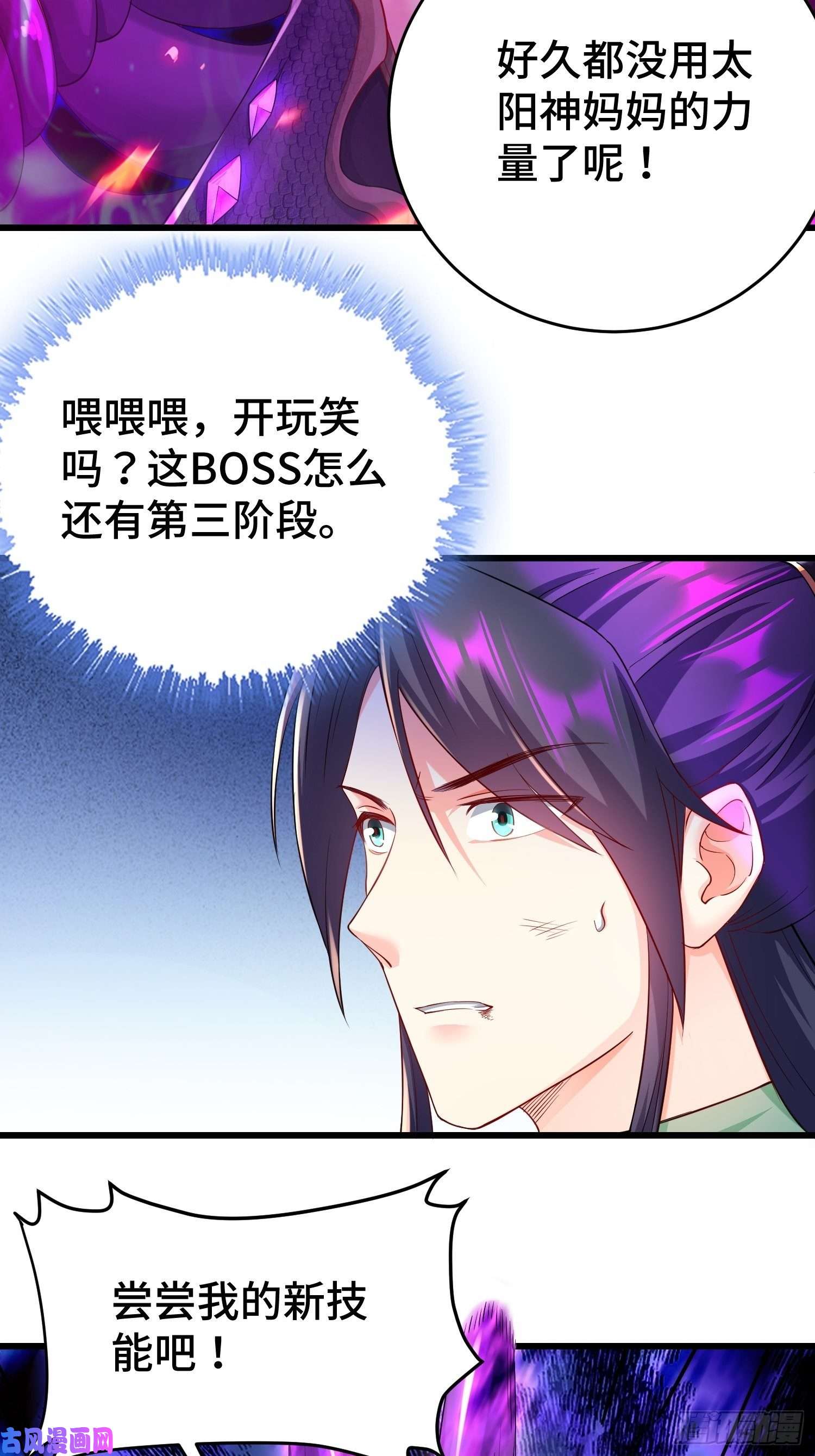 被迫成为反派赘婿借尸还魂