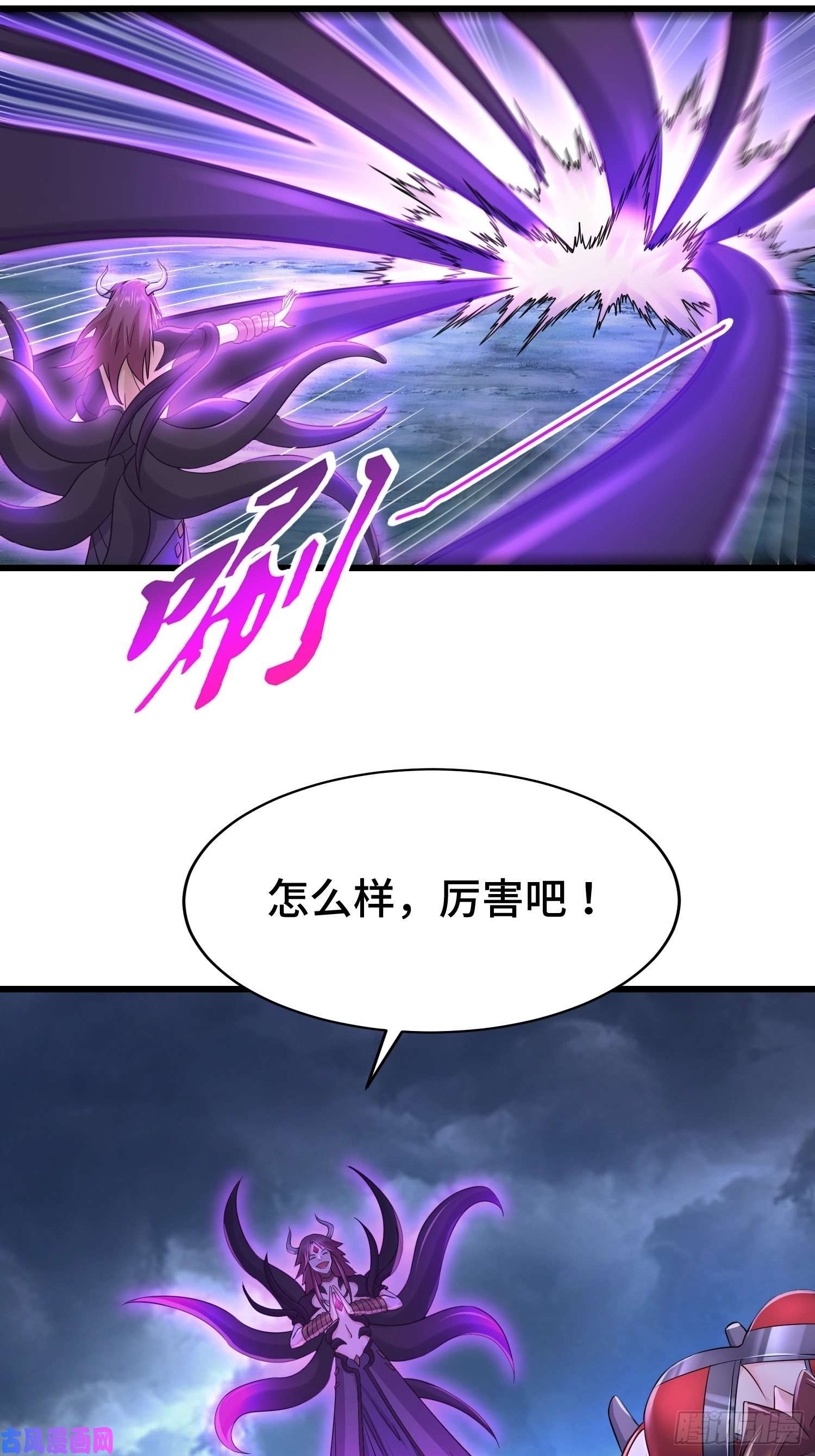 被迫成为反派赘婿借尸还魂