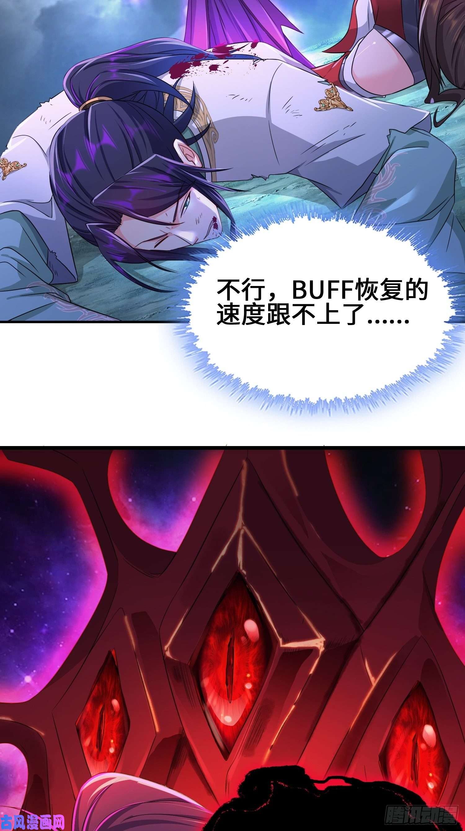 被迫成为反派赘婿借尸还魂