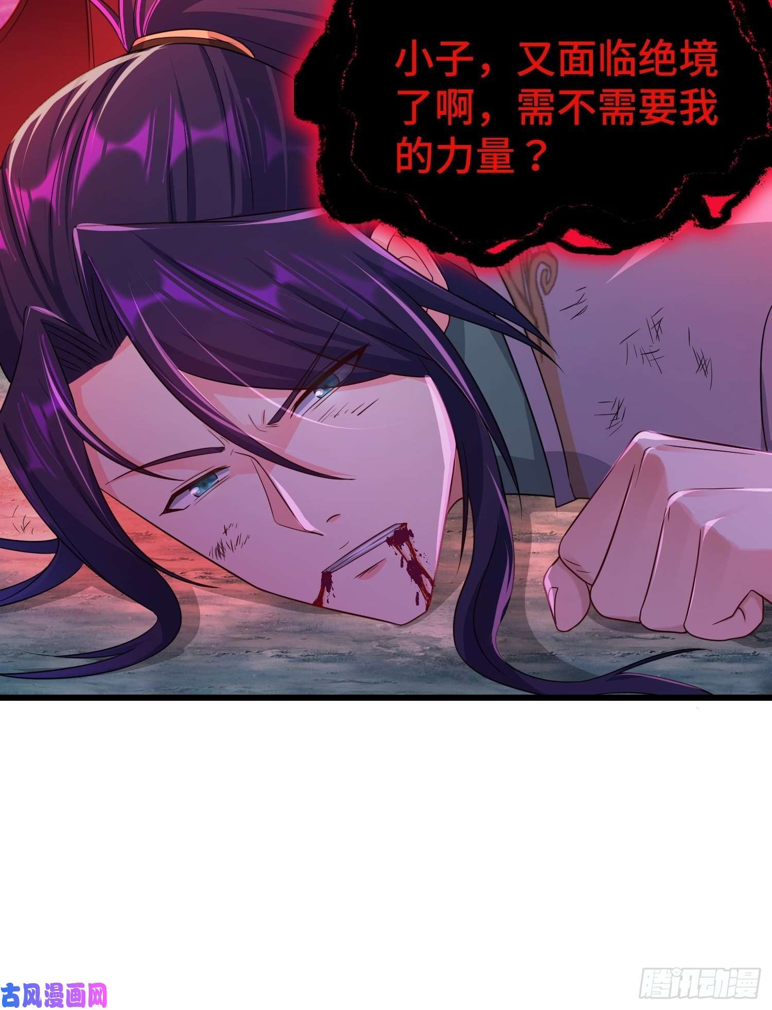 被迫成为反派赘婿借尸还魂