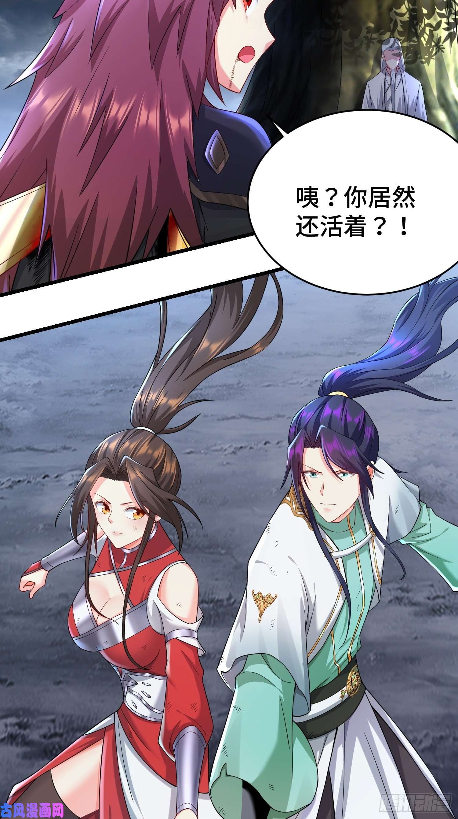 被迫成为反派赘婿借尸还魂