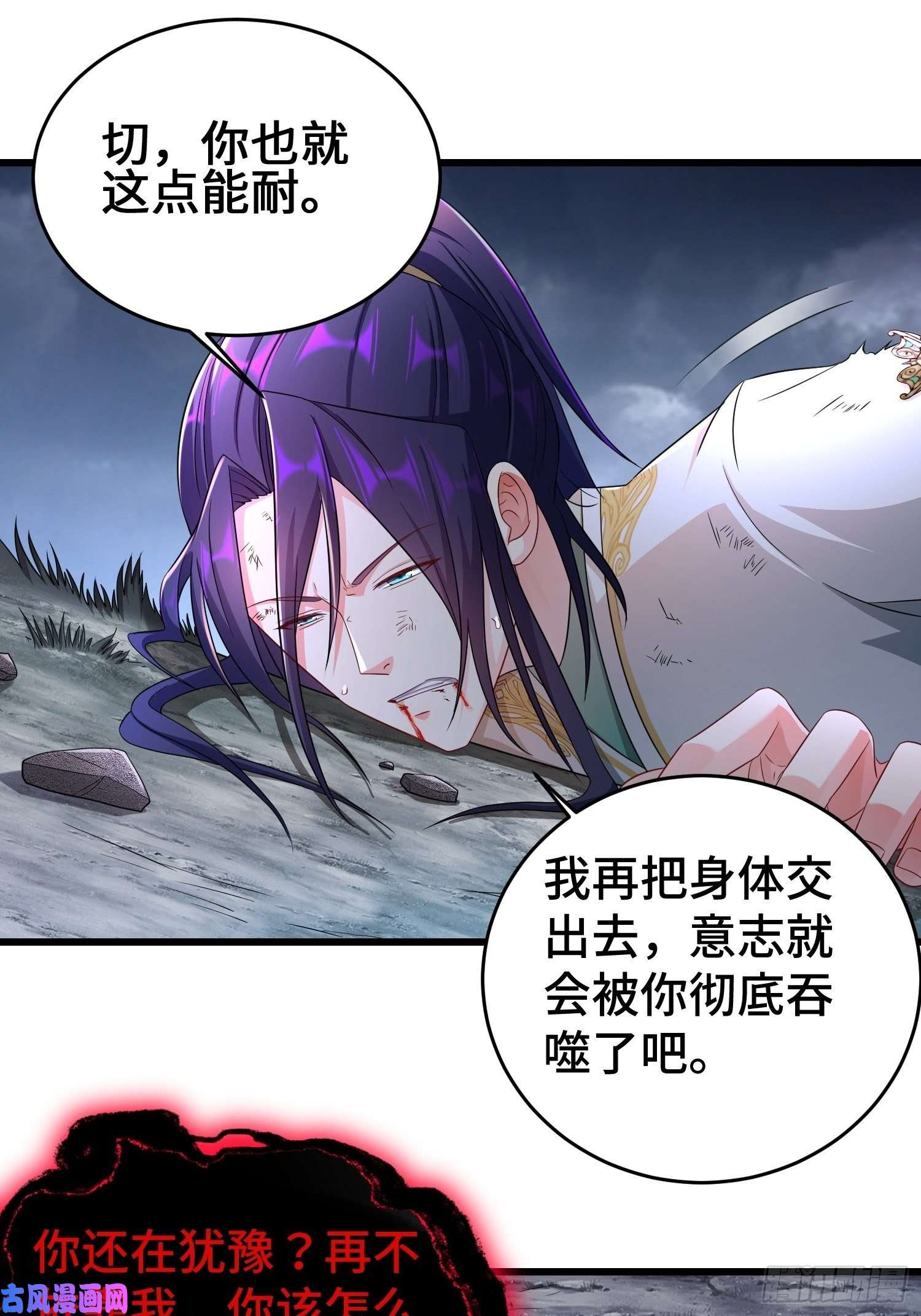 被迫成为反派赘婿借尸还魂