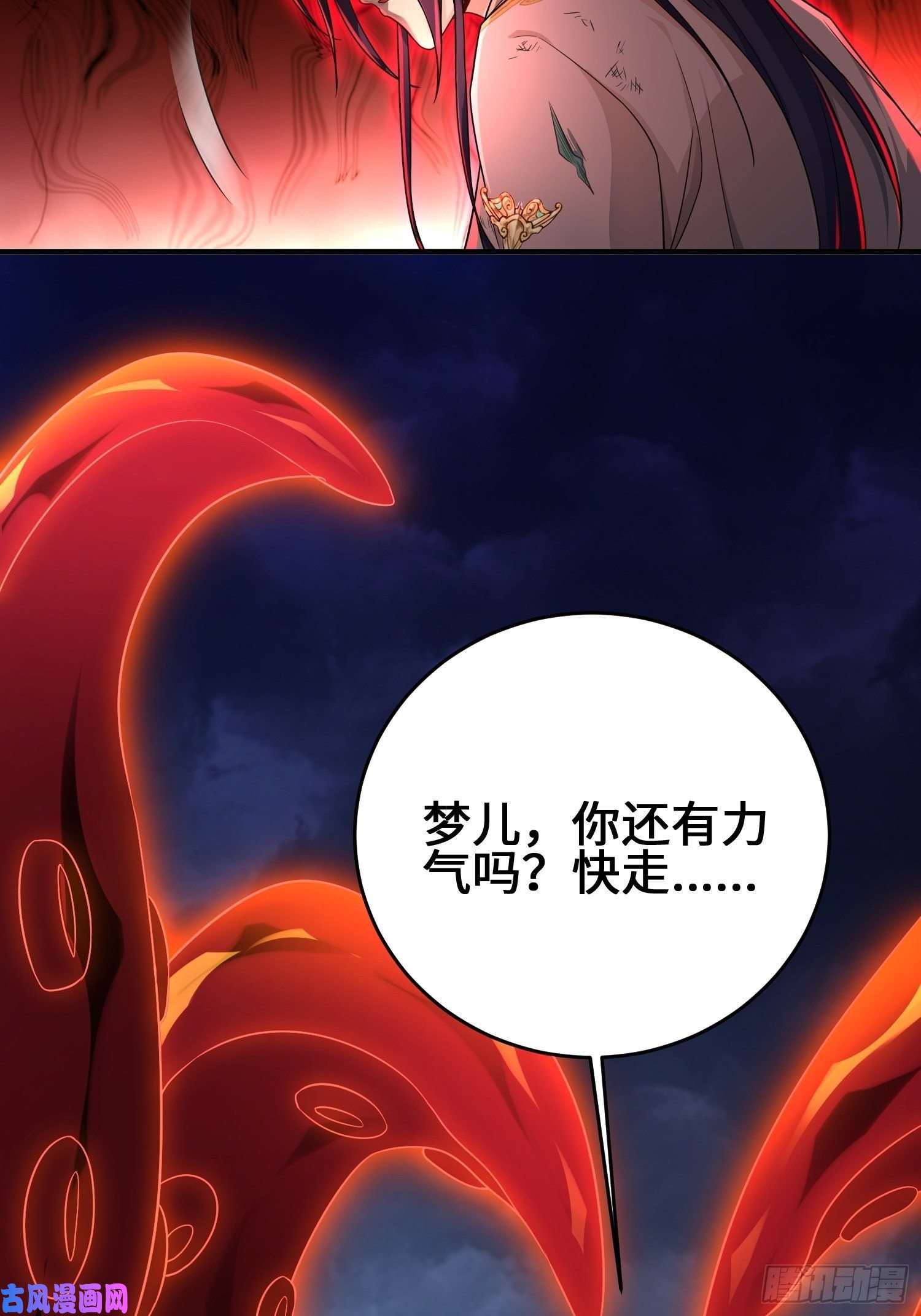 被迫成为反派赘婿借尸还魂