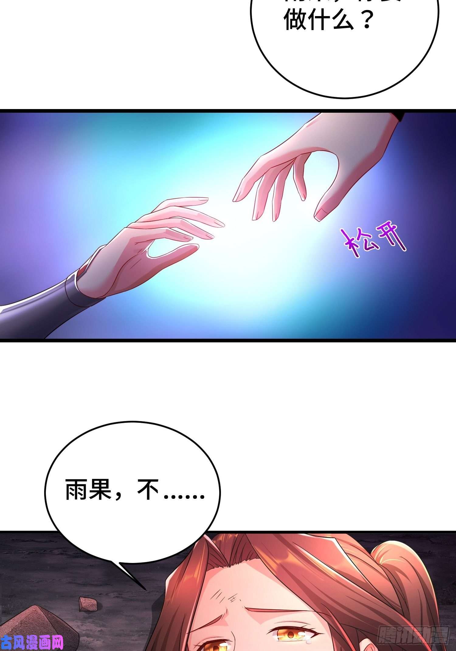 被迫成为反派赘婿借尸还魂