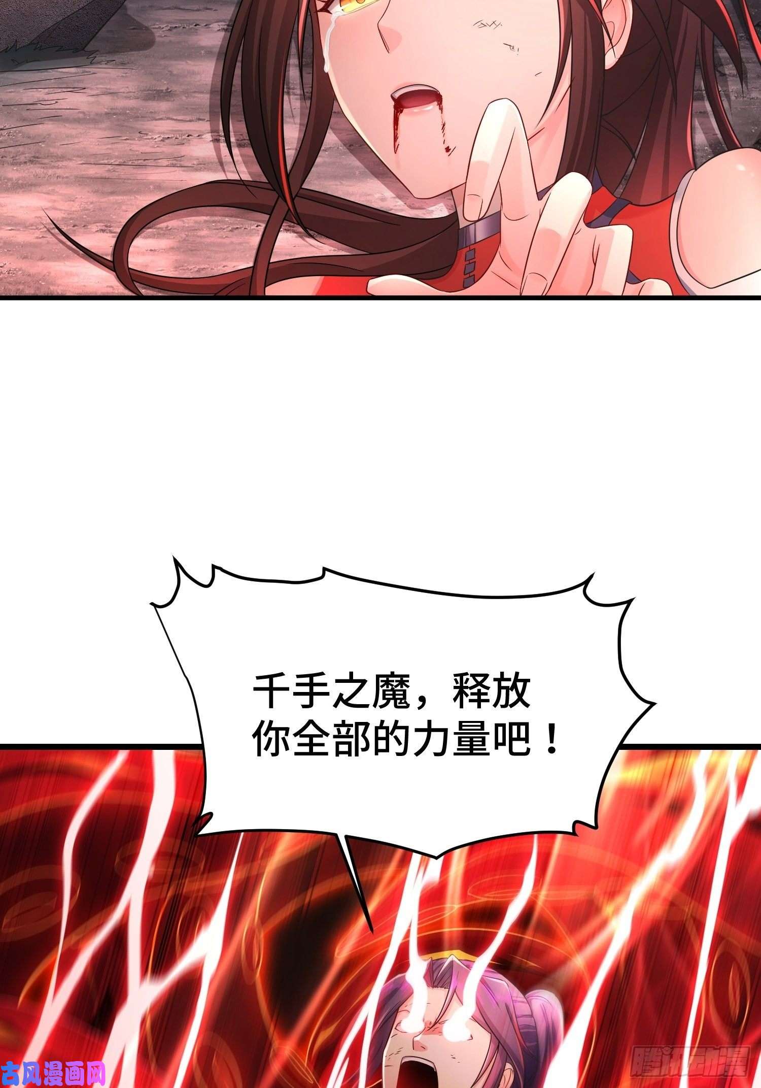被迫成为反派赘婿借尸还魂