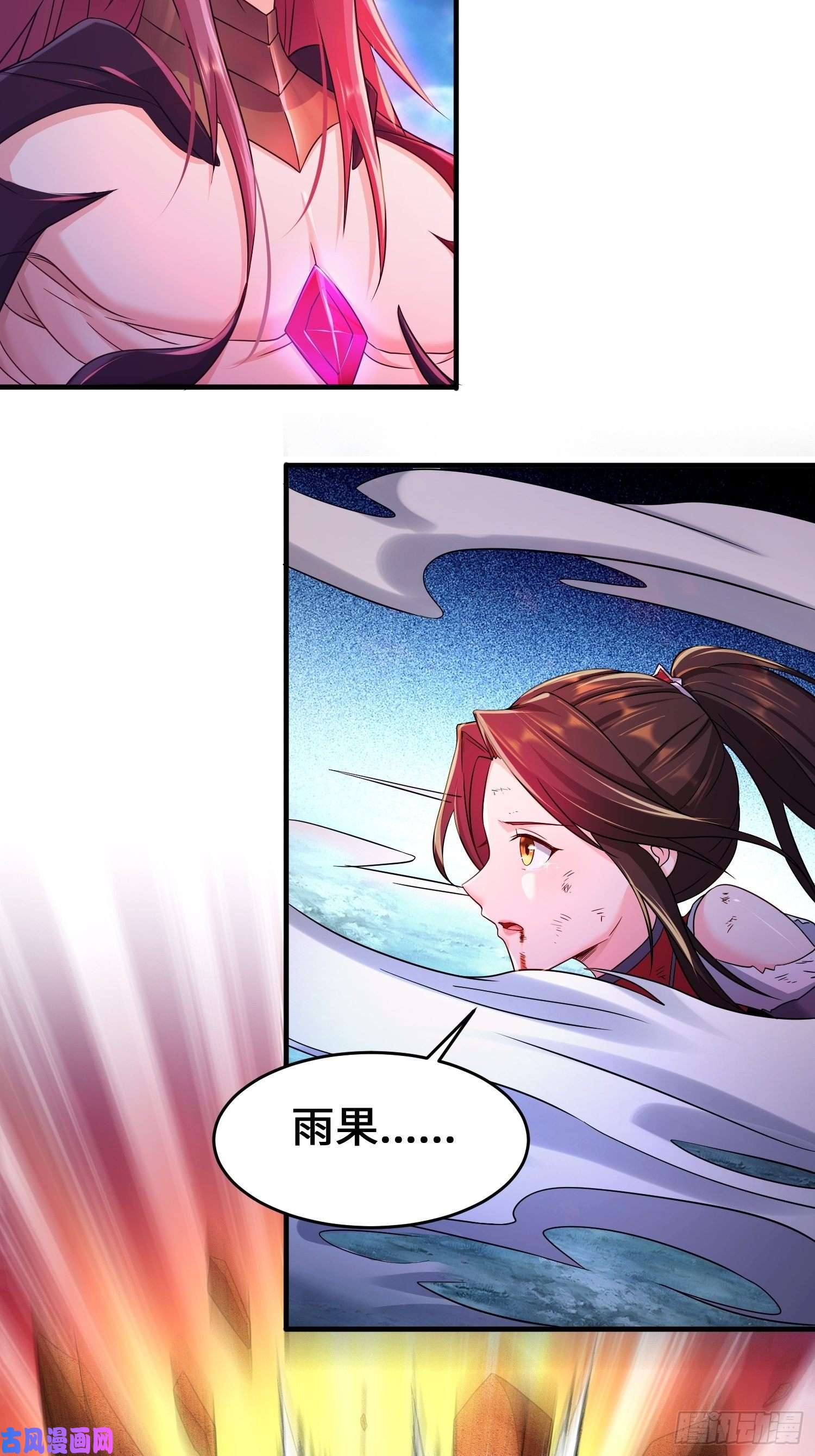 被迫成为反派赘婿借尸还魂
