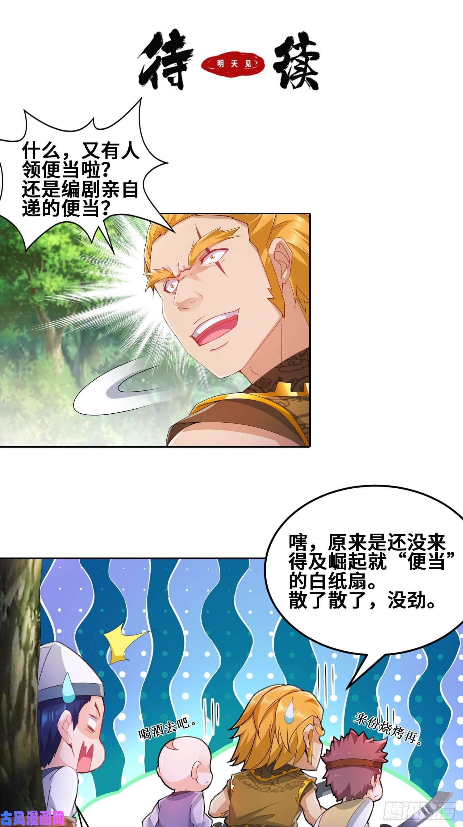 被迫成为反派赘婿借尸还魂