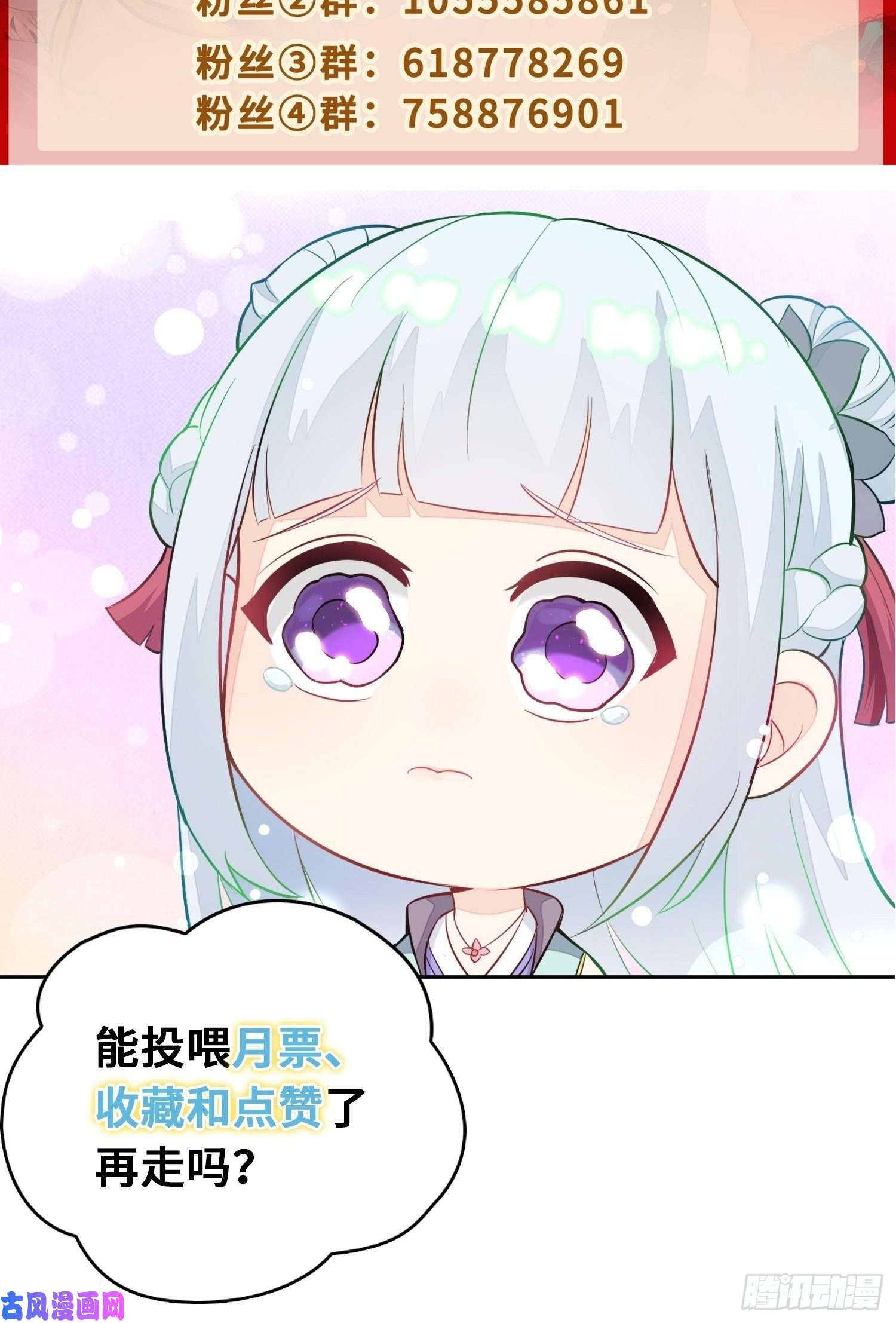 被迫成为反派赘婿借尸还魂