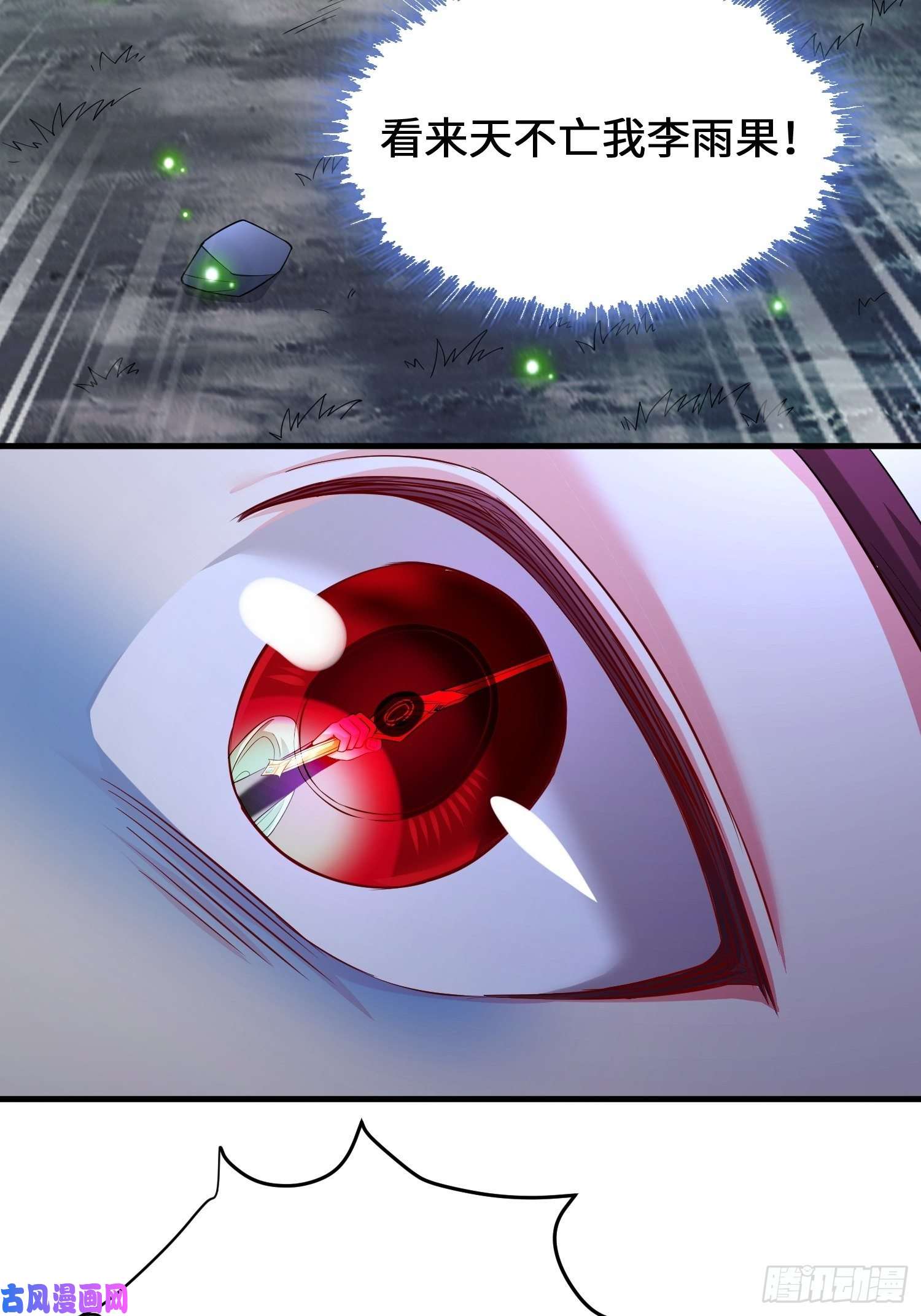 被迫成为反派赘婿借尸还魂