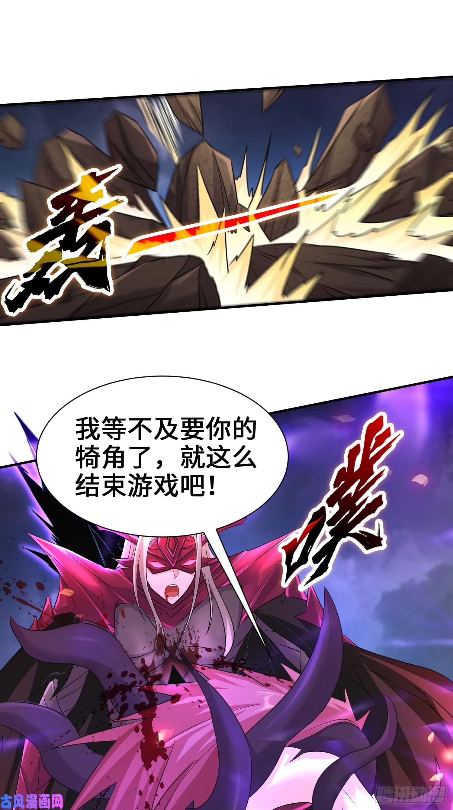 被迫成为反派赘婿觉悟