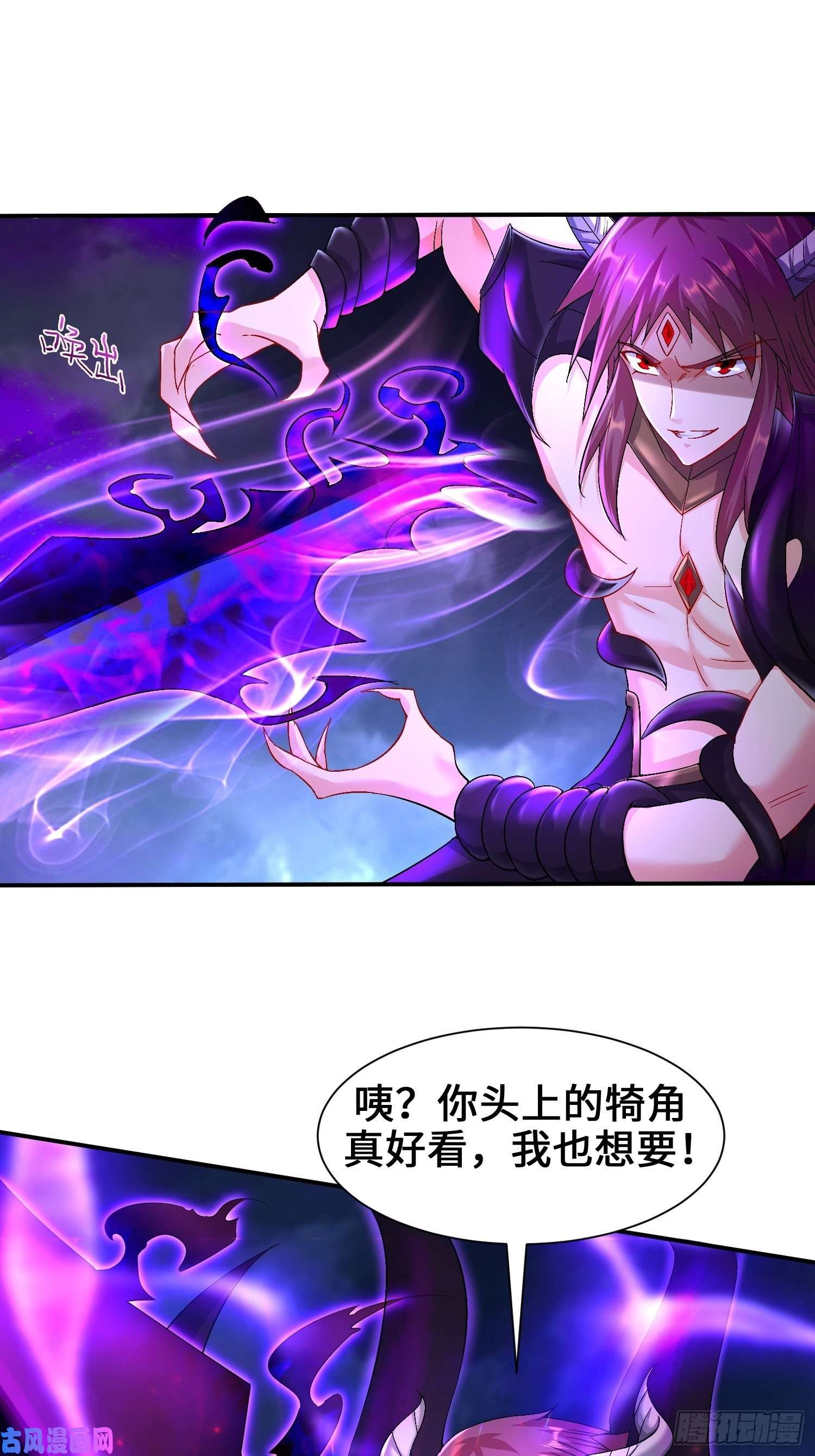 被迫成为反派赘婿觉悟