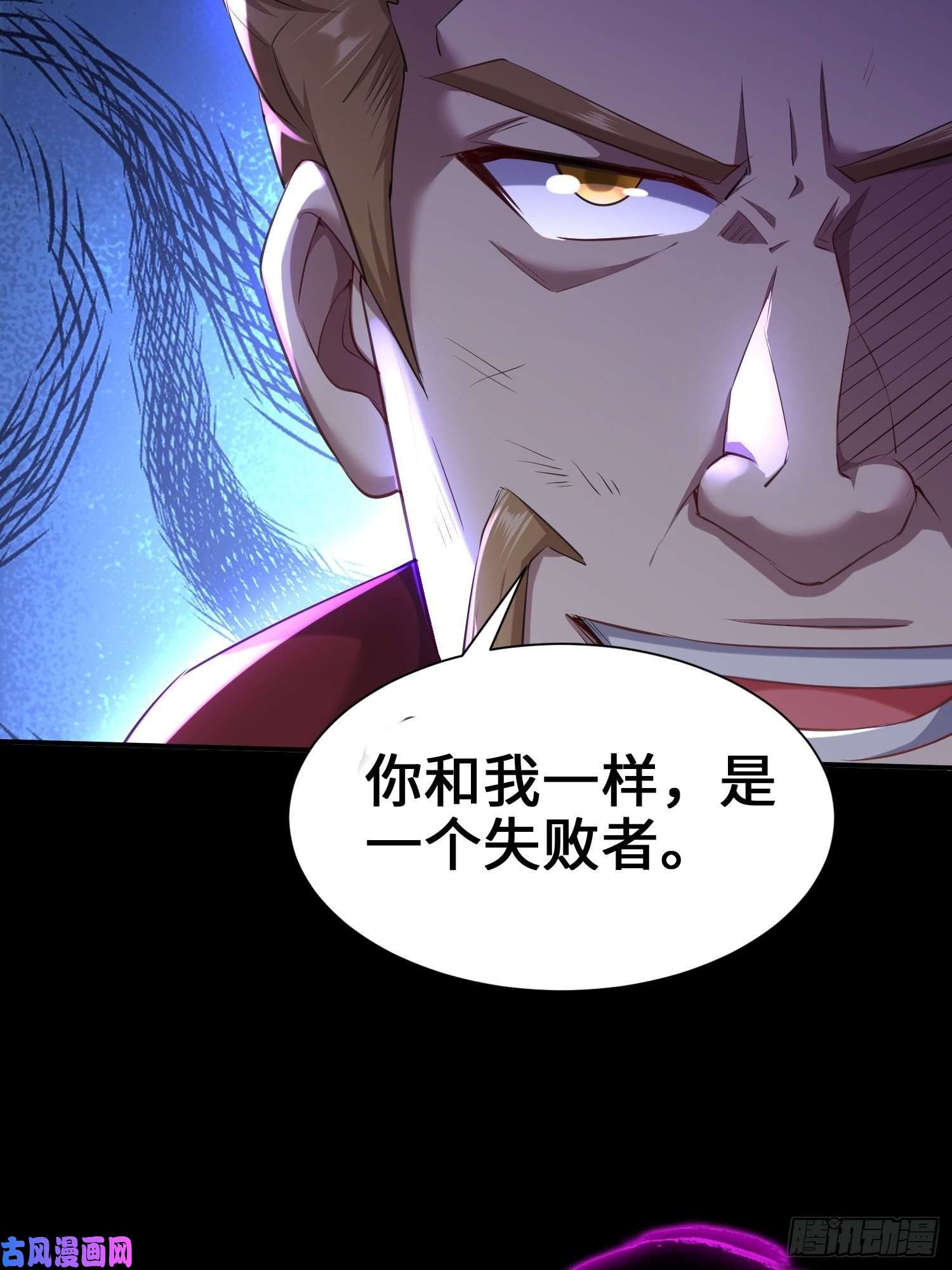 被迫成为反派赘婿觉悟