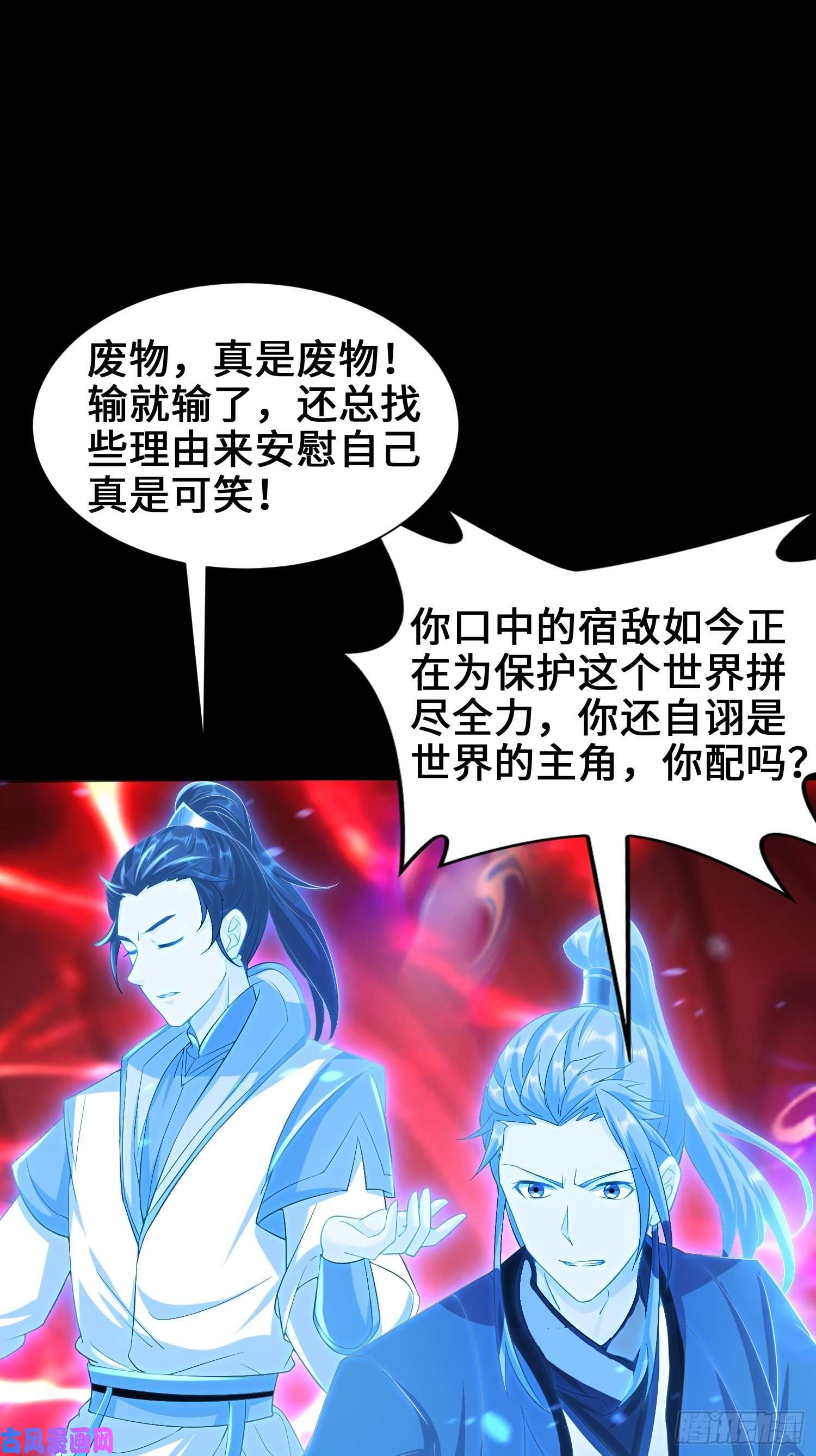 被迫成为反派赘婿觉悟