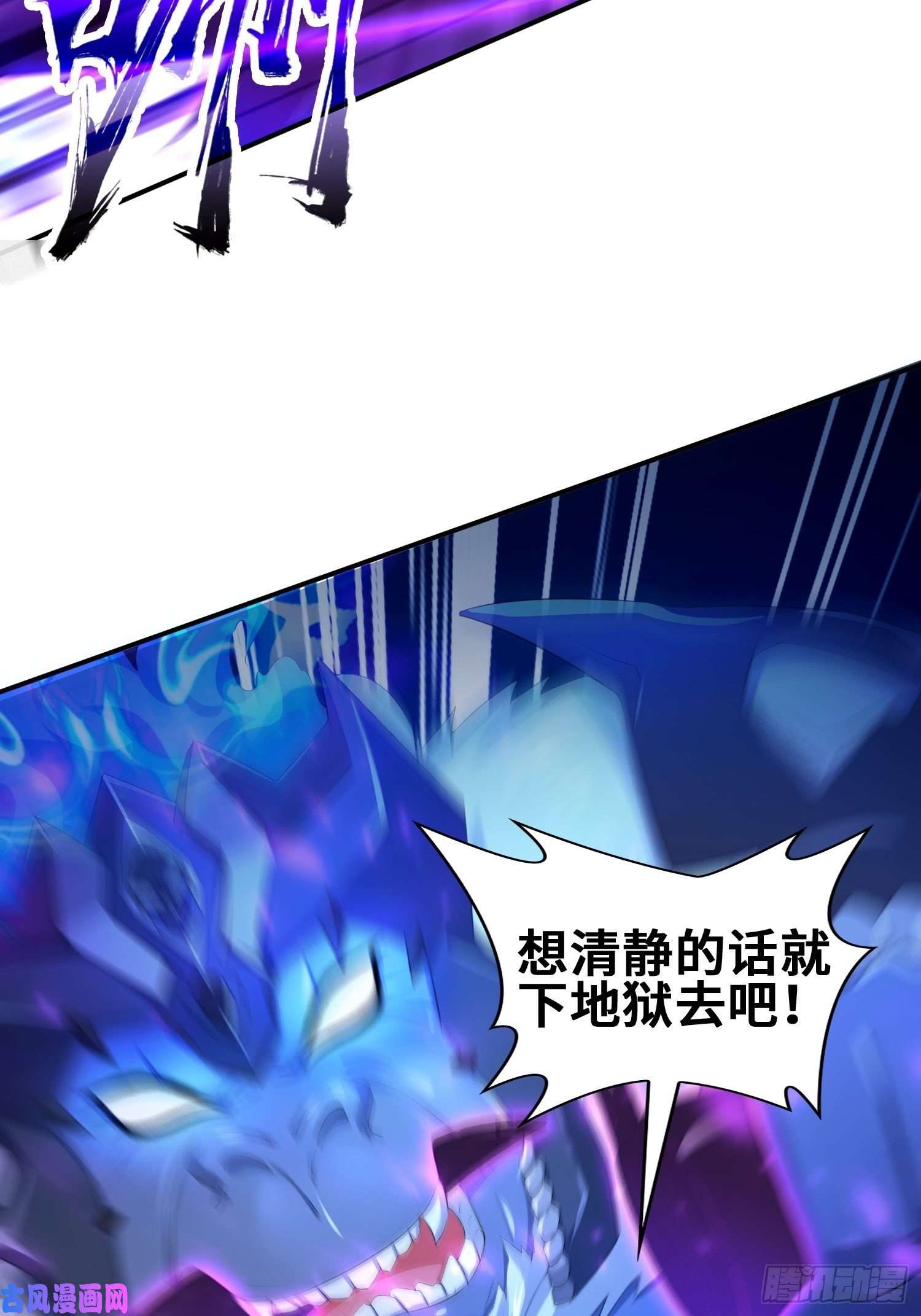 被迫成为反派赘婿最后一击