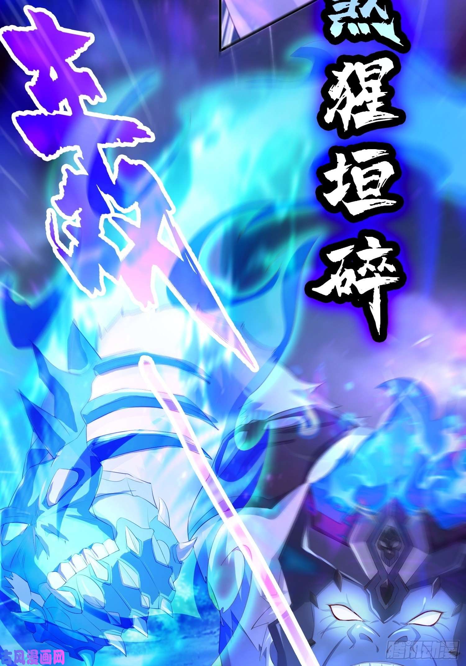 被迫成为反派赘婿最后一击
