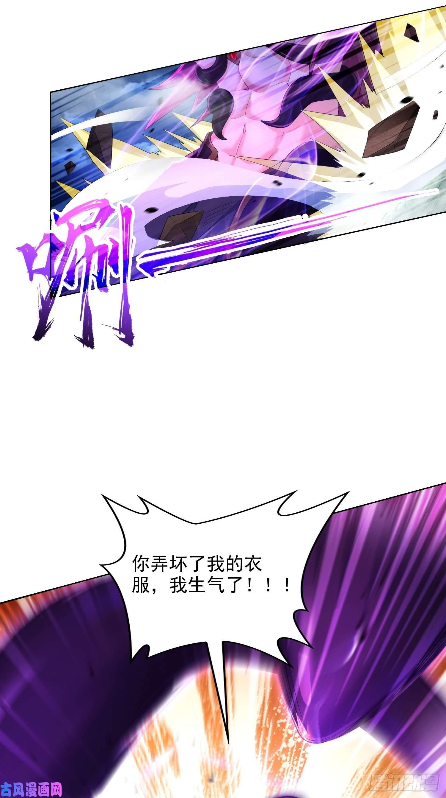 被迫成为反派赘婿最后一击
