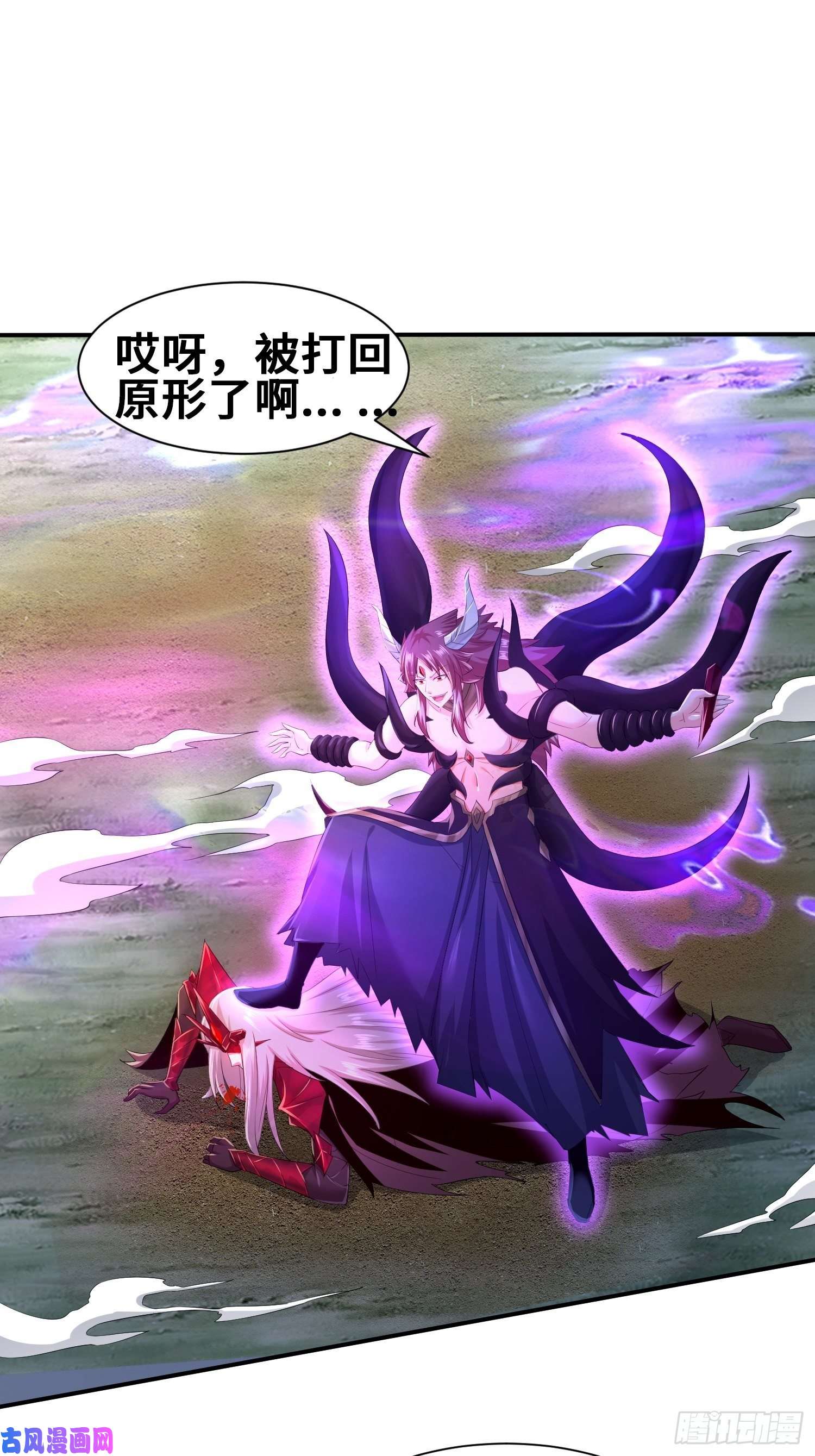 被迫成为反派赘婿最后一击
