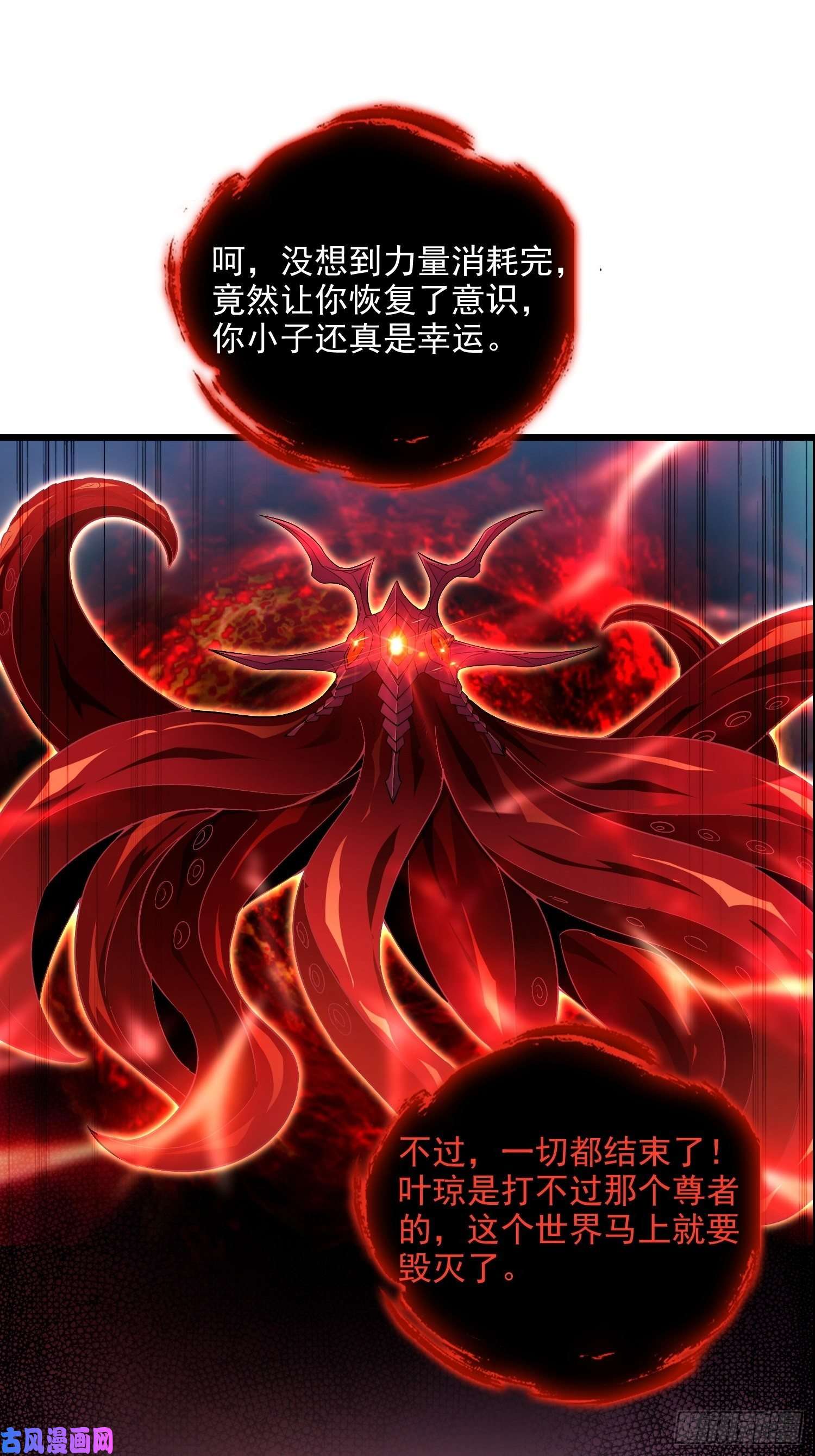 被迫成为反派赘婿最后一击